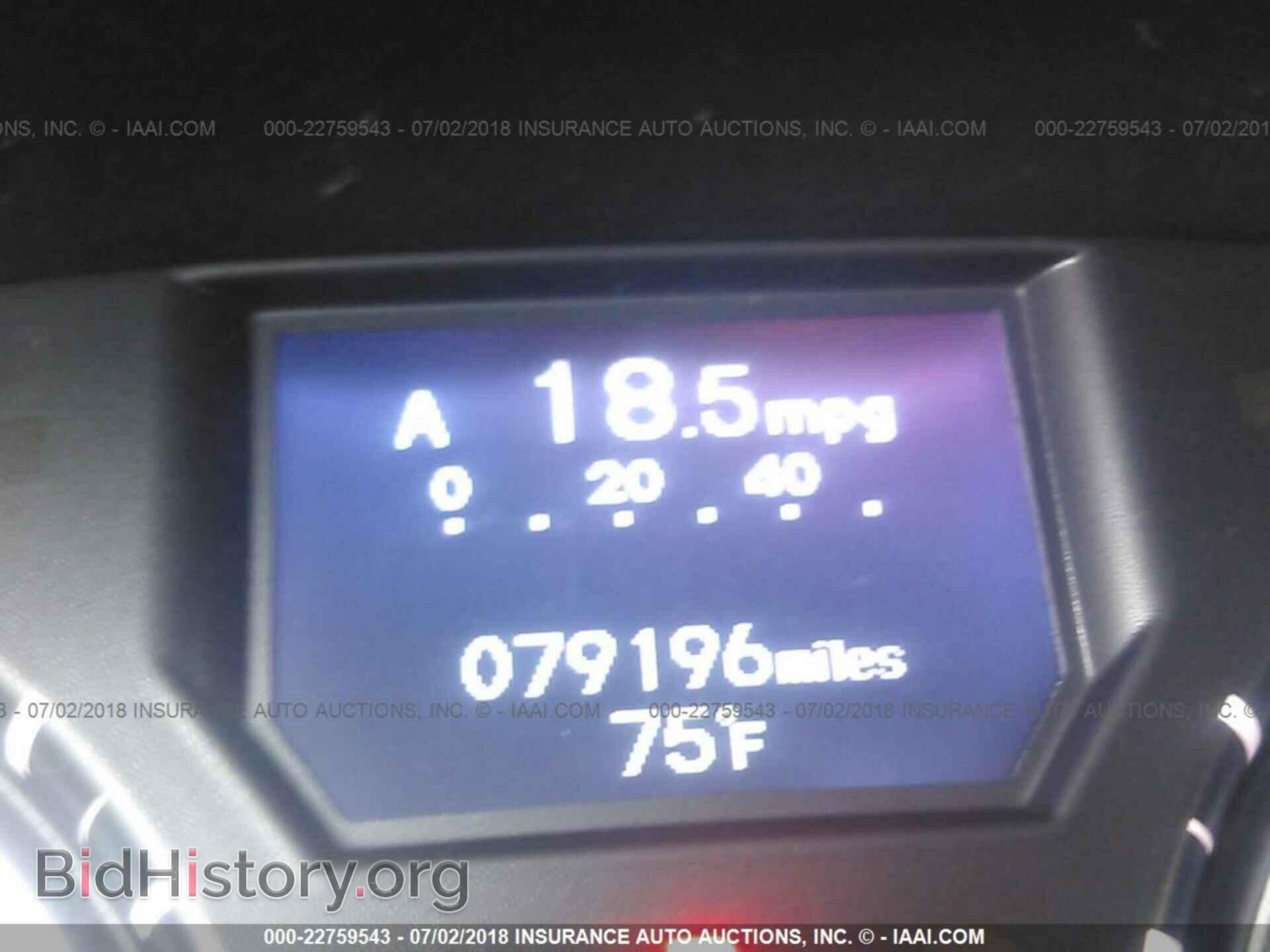 2011 Honda Odyssey - VIN: 5FNRL5H92BB068934 - Фото 7