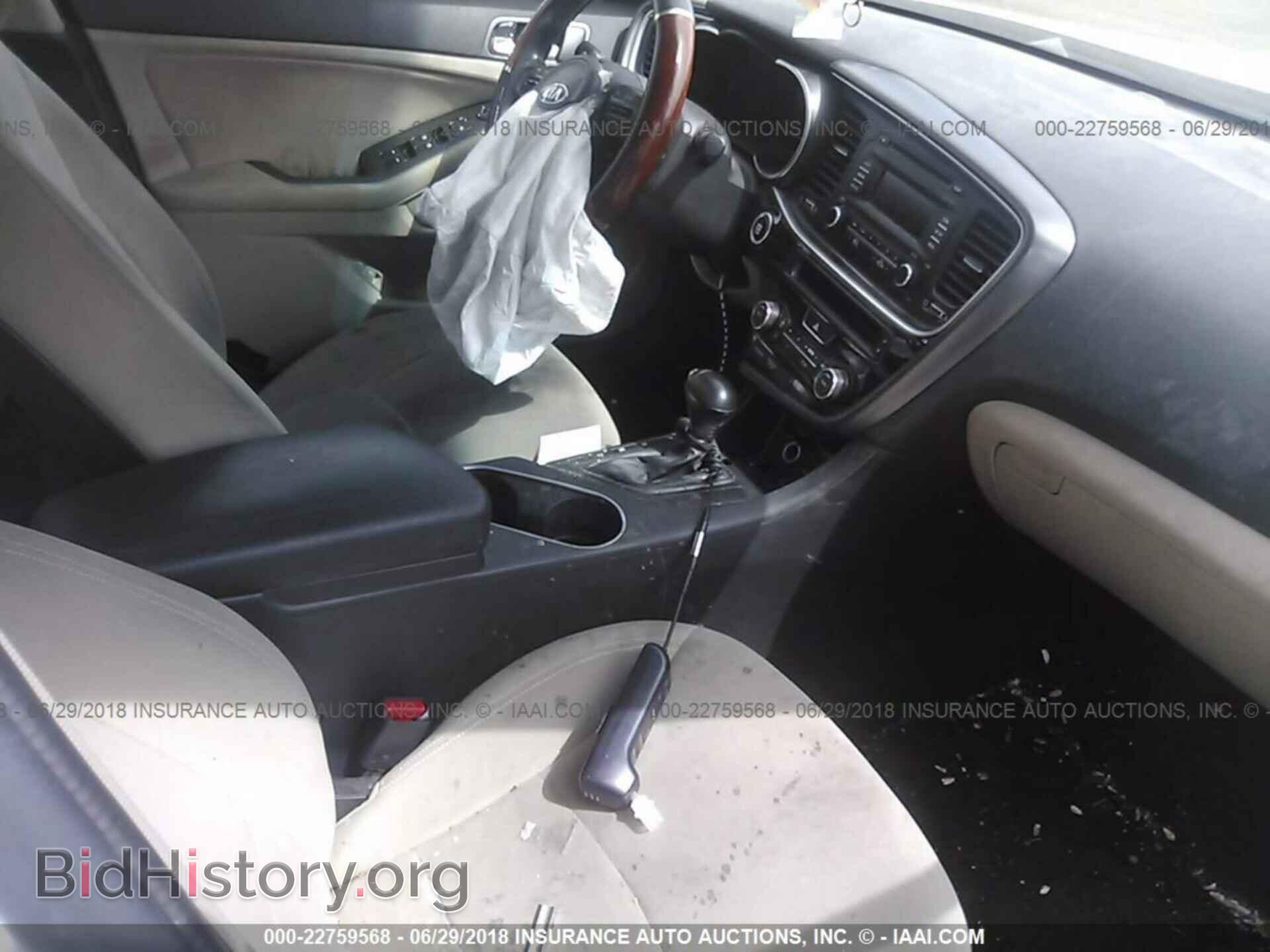 2014 Kia Optima - VIN: KNAGM4AD0E5069774 - Photo 5