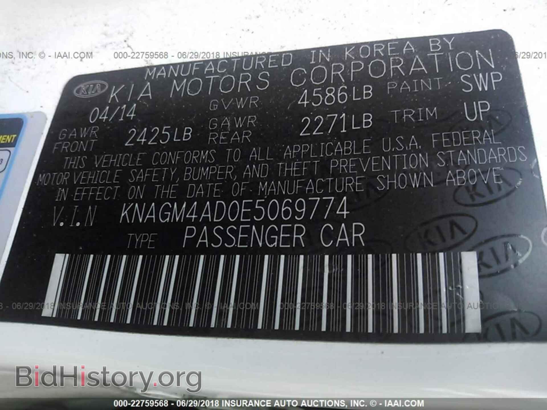 2014 Kia Optima - VIN: KNAGM4AD0E5069774 - Photo 9
