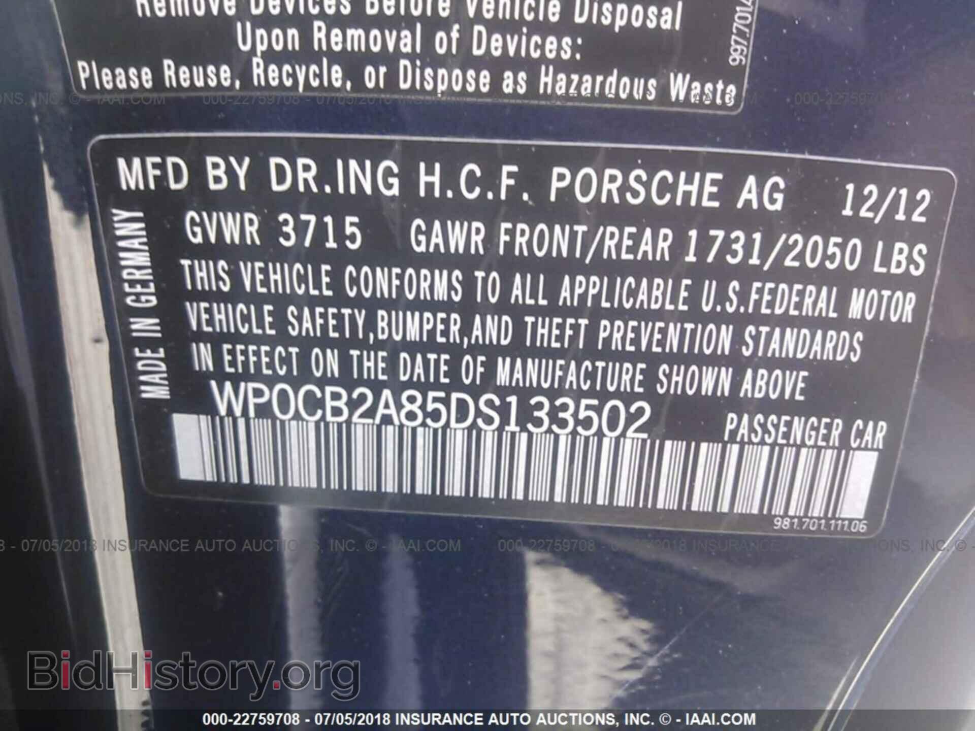 2013 Porsche Boxster - VIN: WP0CB2A85DS133502 - Фото 9