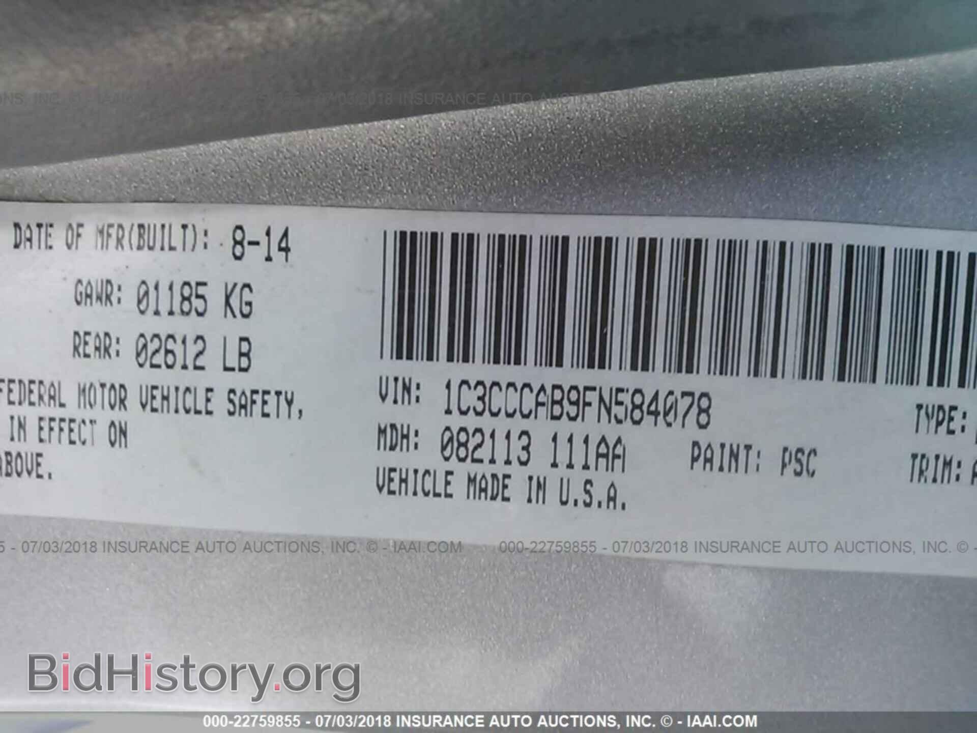 2015 Chrysler 200 - VIN: 1C3CCCAB9FN584078 - Фото 9