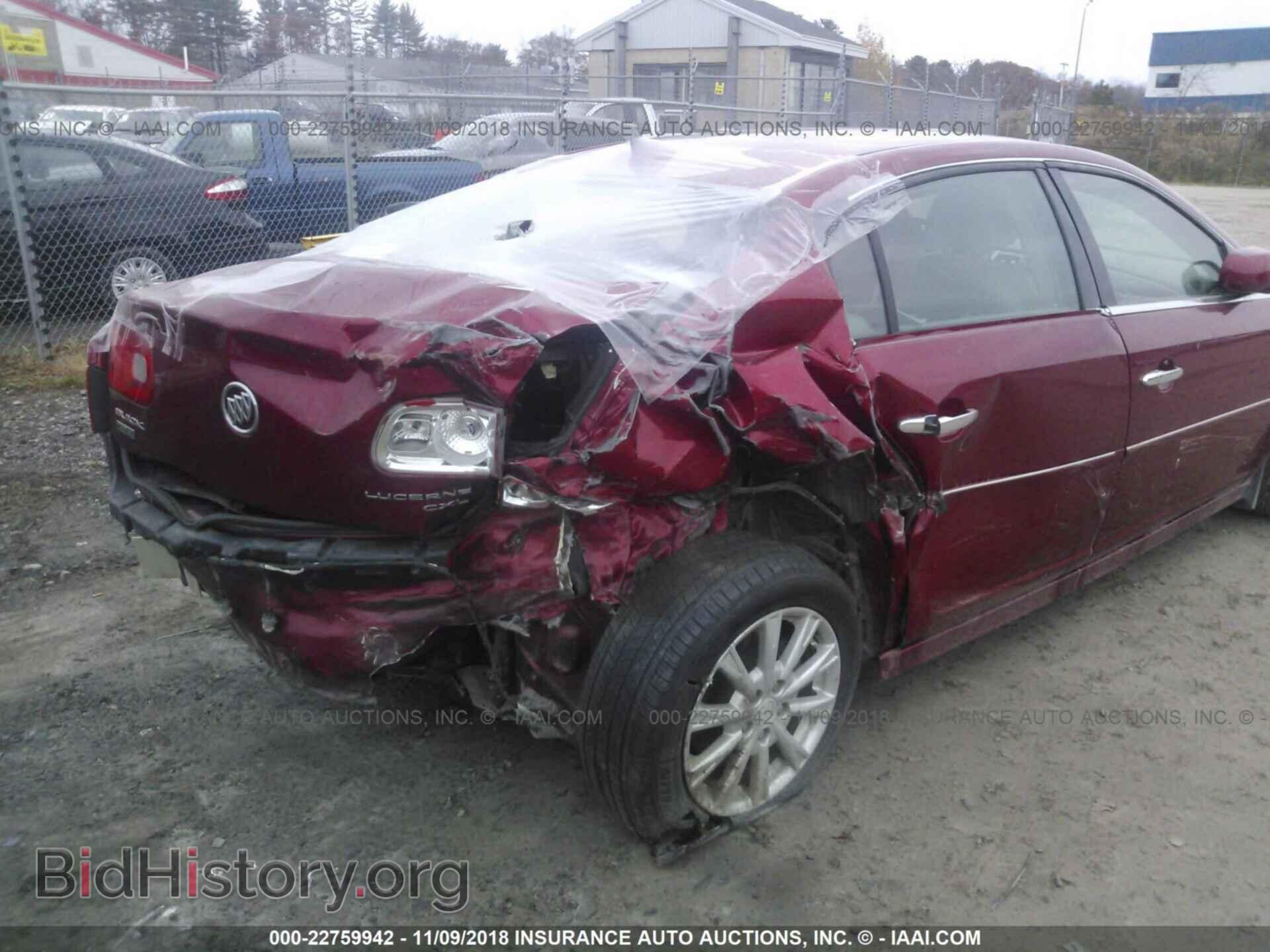 2011 Buick Lucerne - VIN: 1G4HC5EM4BU137095 - Фото 6