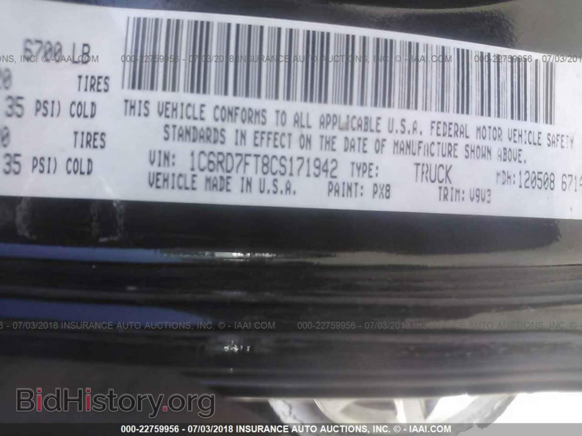 2012 Dodge Ram 1500 - VIN: 1C6RD7FT8CS171942 - Фото 9