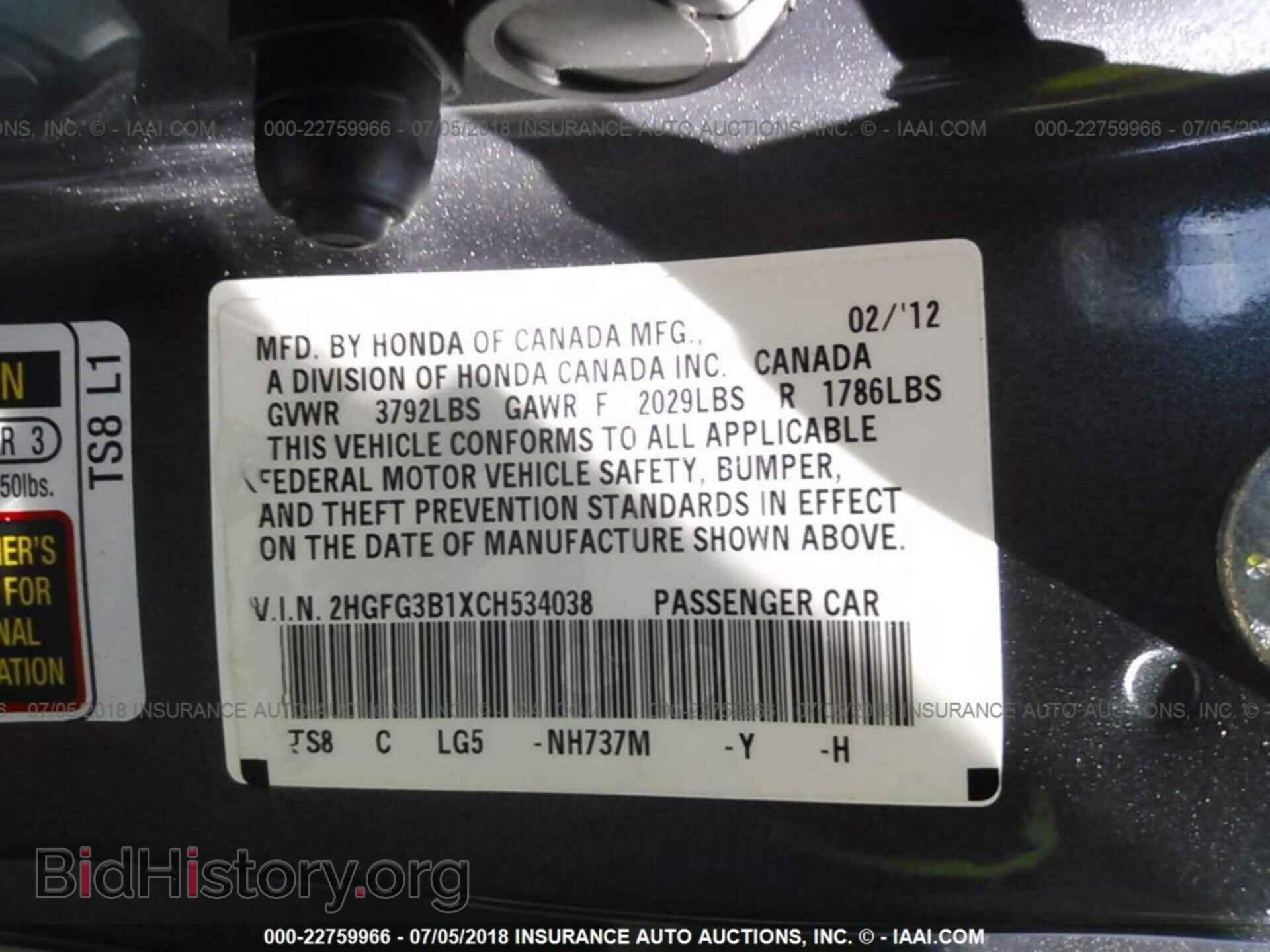 2012 Honda CIVIC (VIN 2HGFG3B1XCH534038) — фото 9 из 10