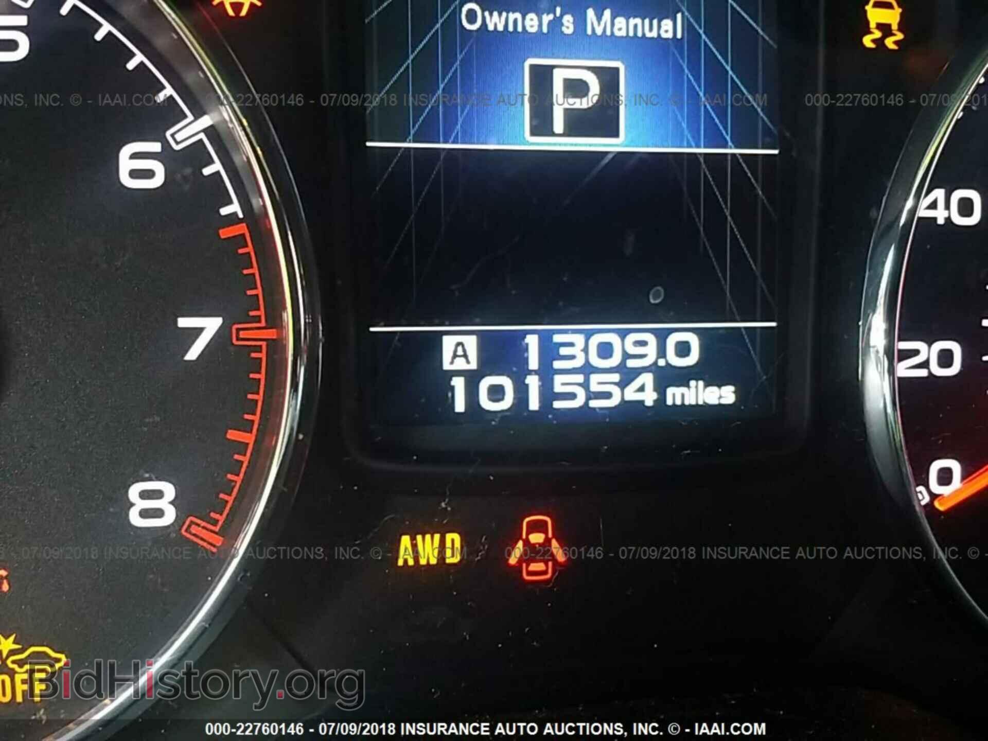 2013 Subaru Outback - VIN: 4S4BRDPC8D2226895 - Photo 7