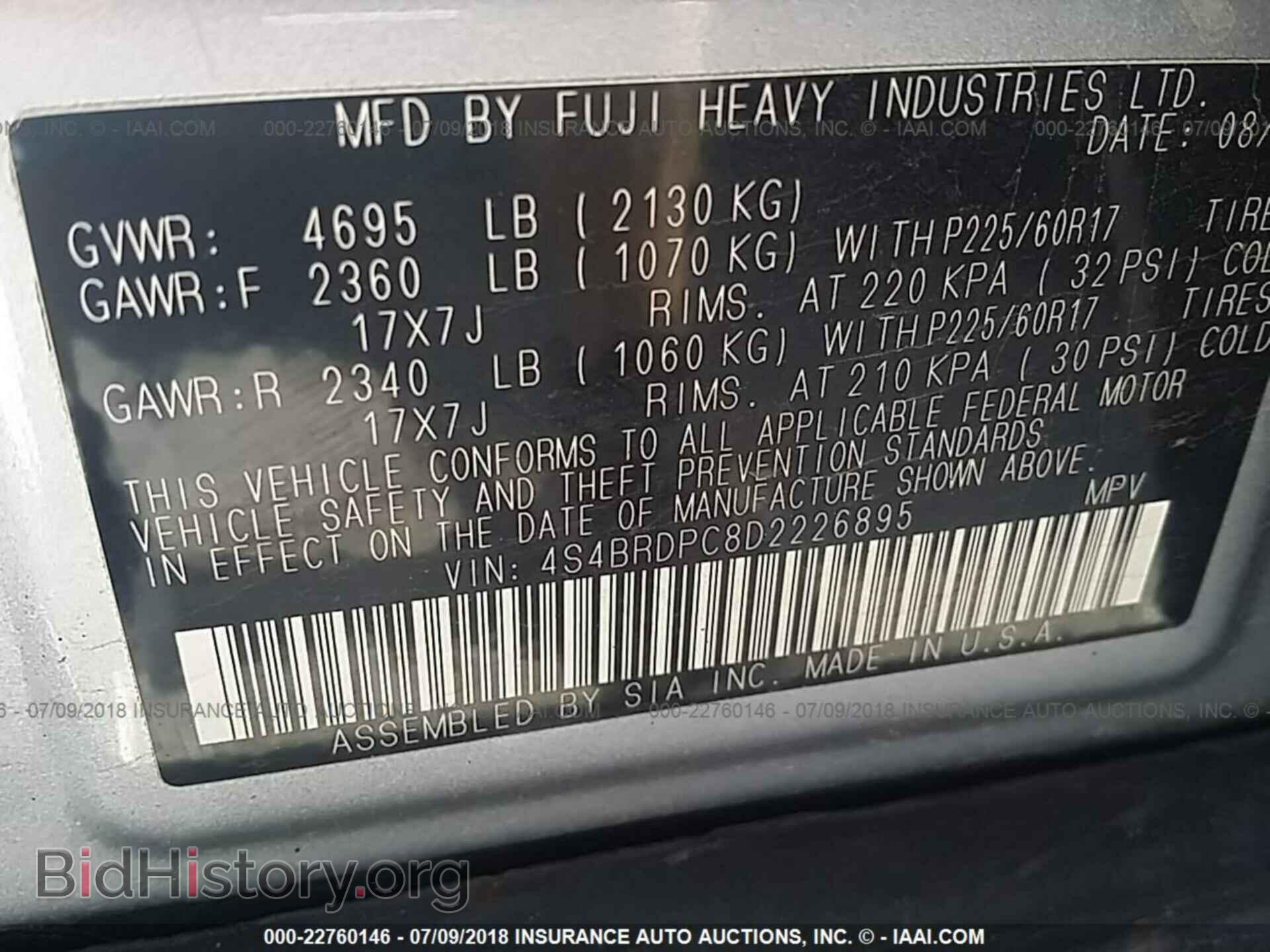2013 Subaru Outback - VIN: 4S4BRDPC8D2226895 - Photo 9