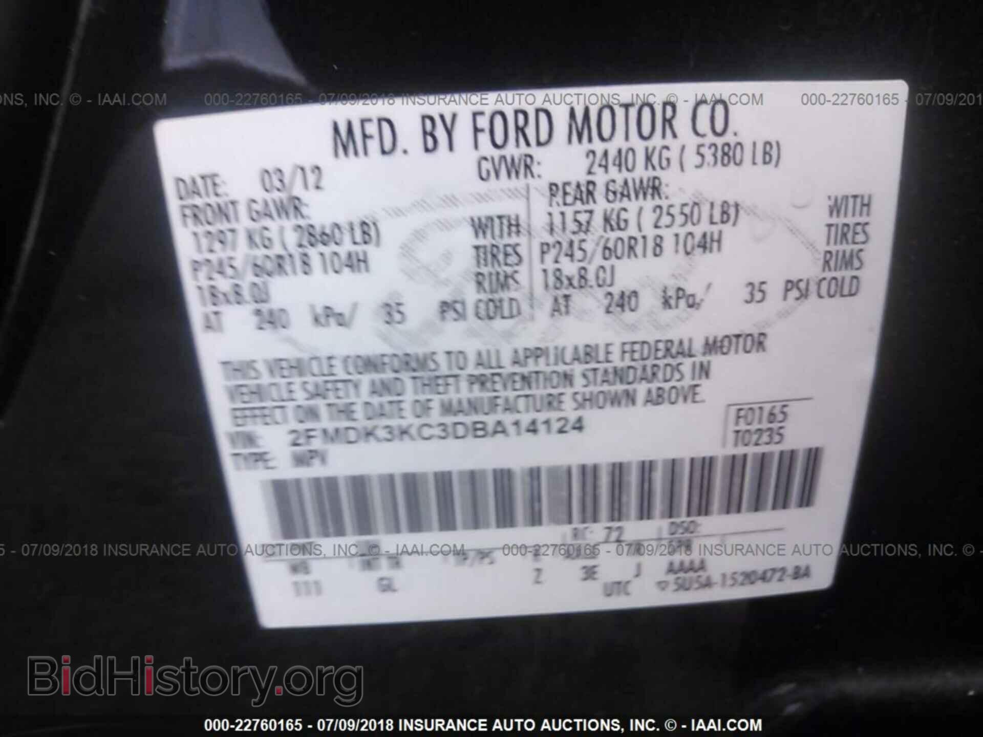 2013 Ford Edge - VIN: 2FMDK3KC3DBA14124 - Photo 9