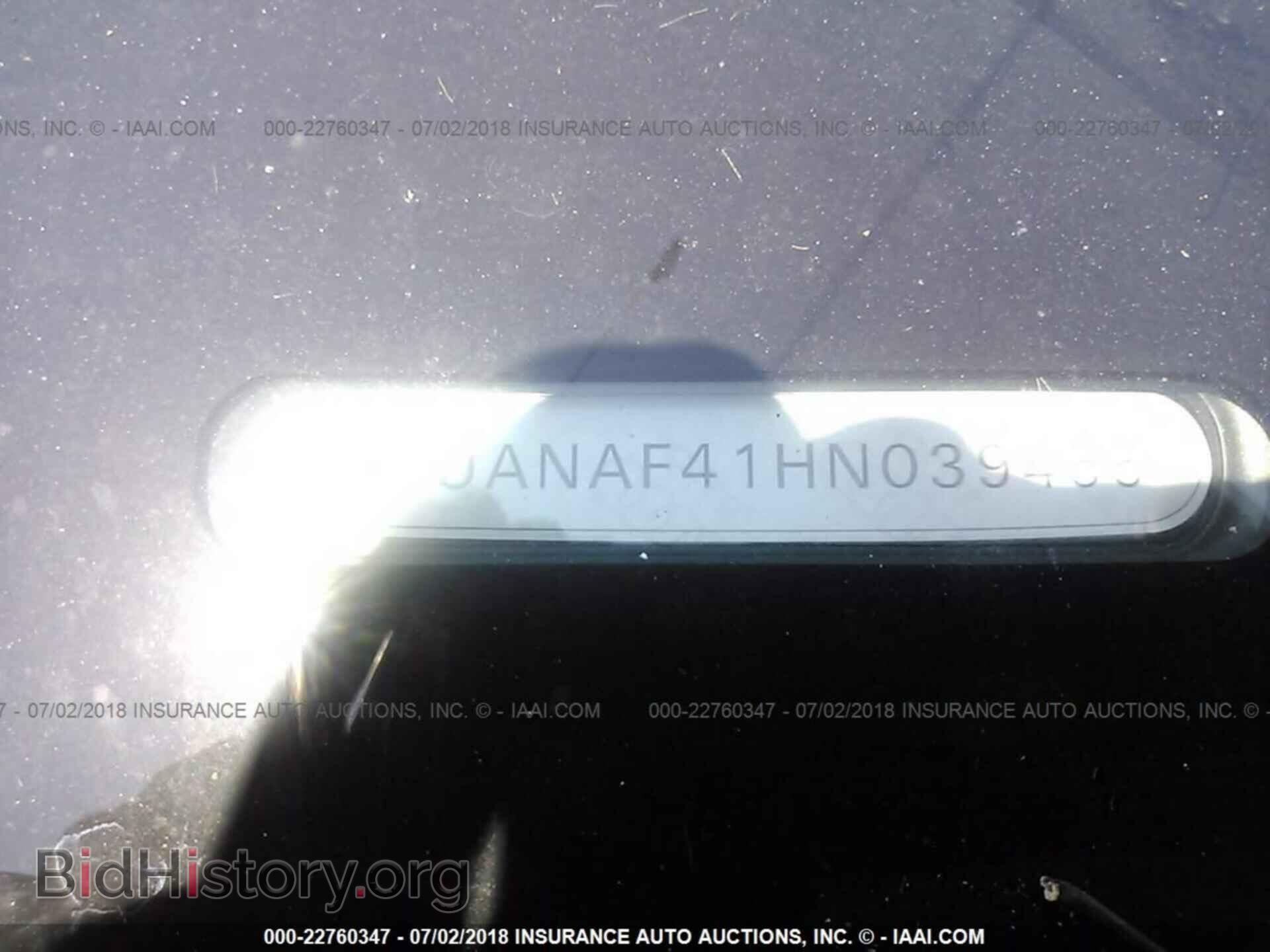 2017 Audi A4 - VIN: WAUANAF41HN039455 - Фото 9
