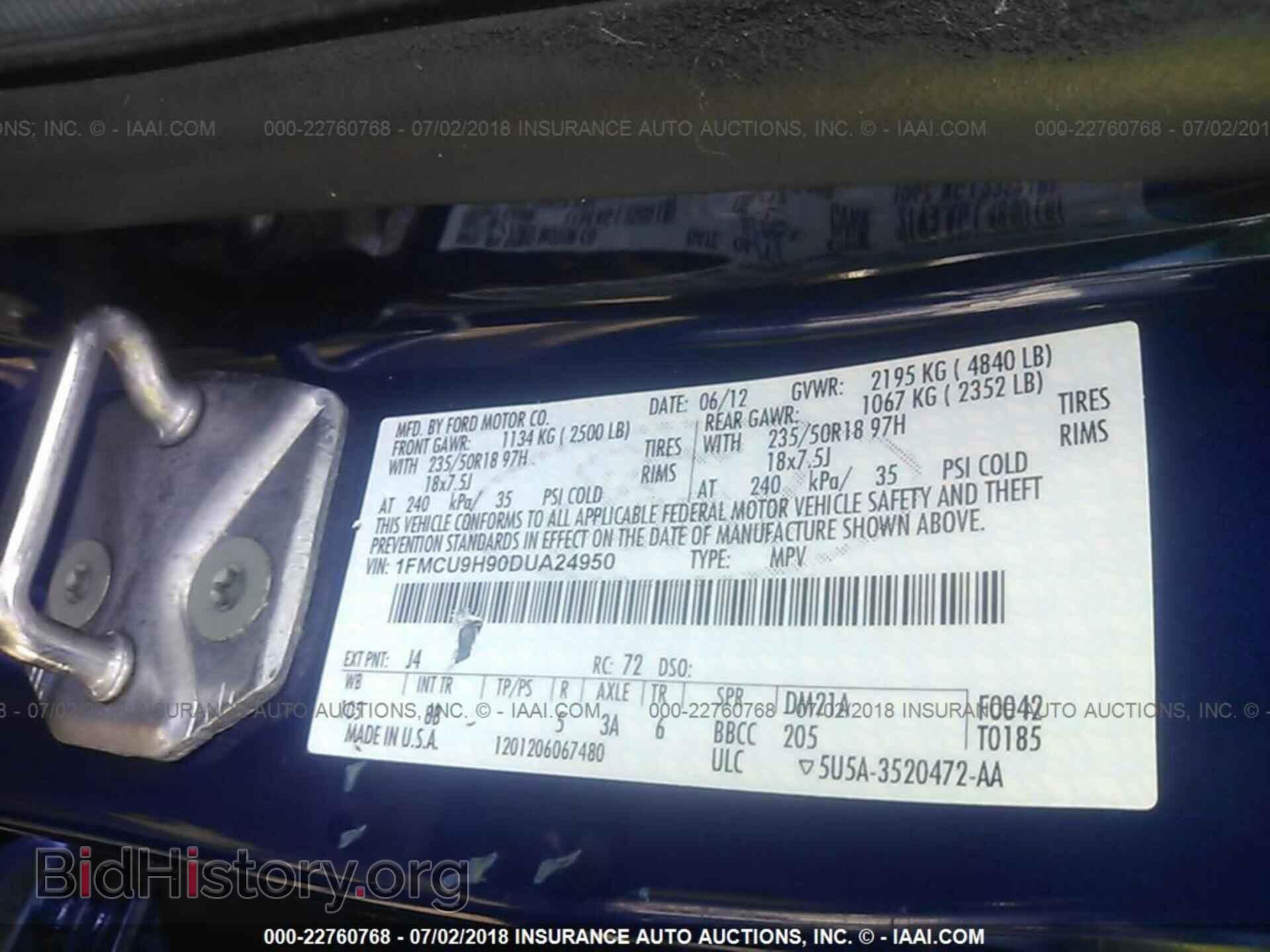 2013 Ford Escape - VIN: 1FMCU9H90DUA24950 - Фото 9