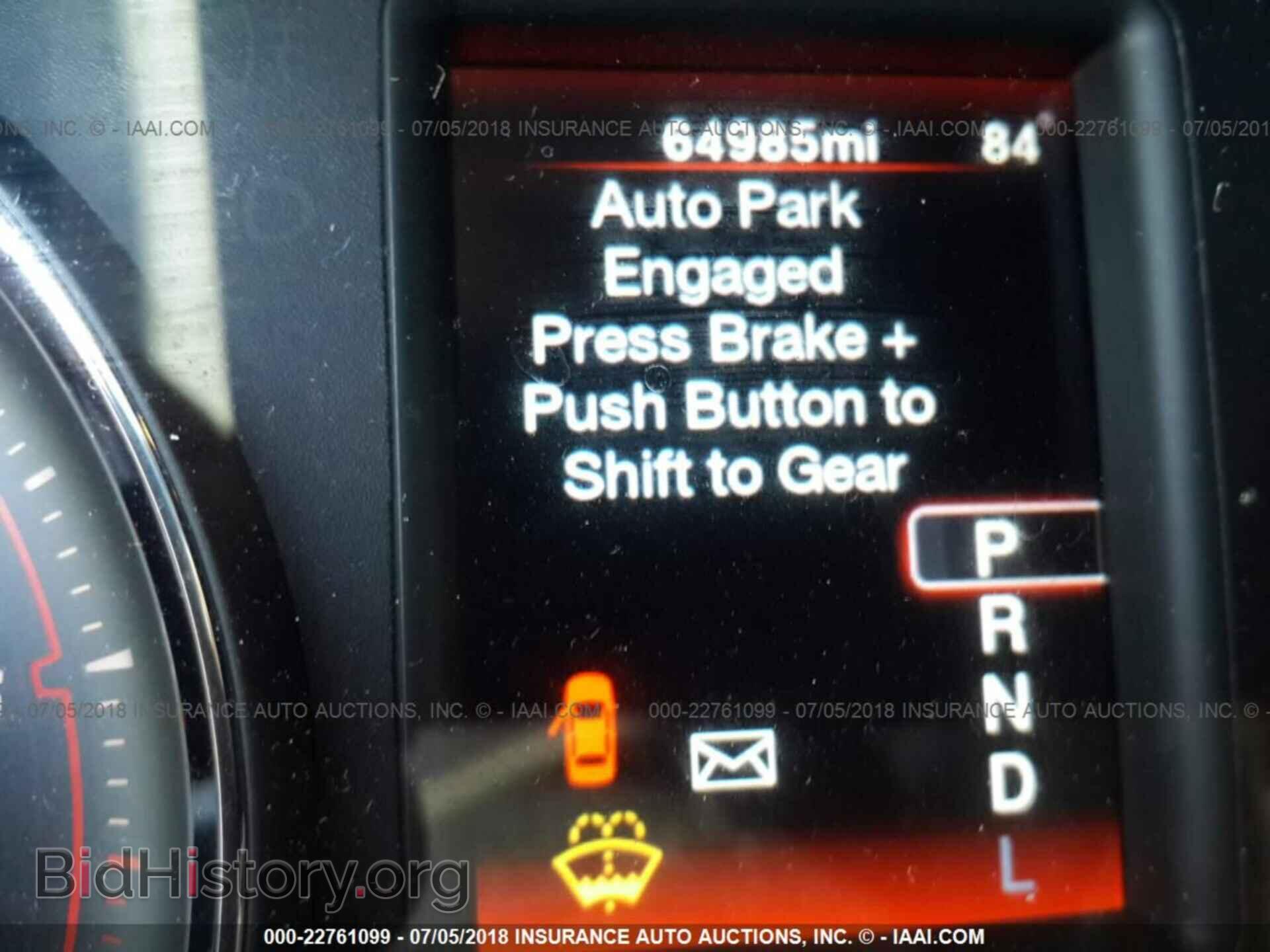 2012 Dodge Charger - VIN: 2C3CDXBG5CH244171 - Фото 7