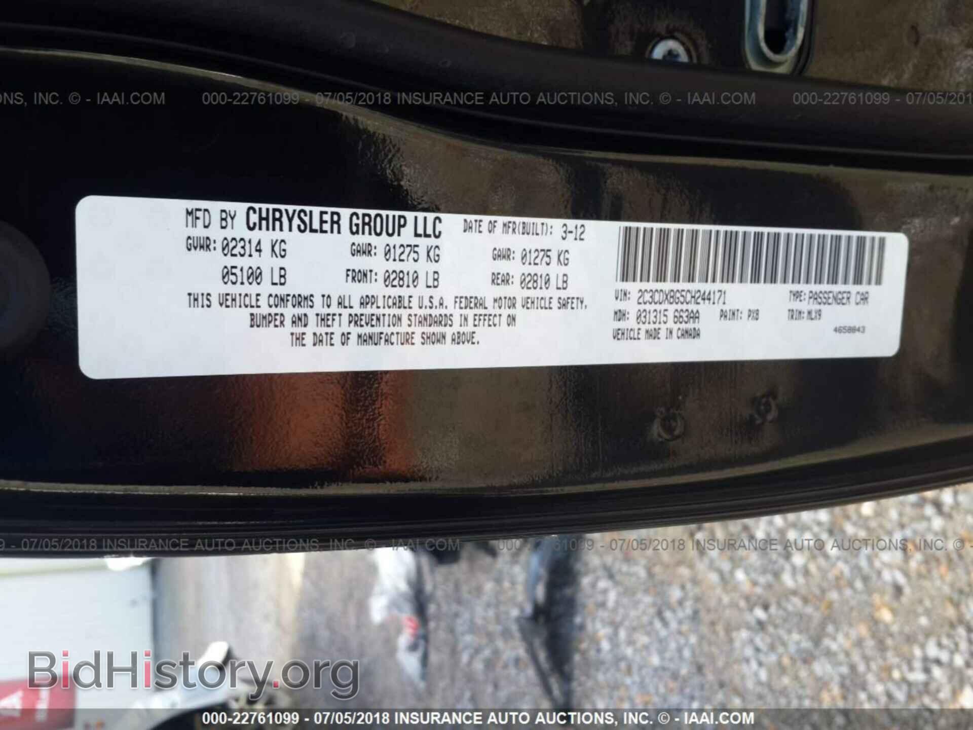 2012 Dodge Charger - VIN: 2C3CDXBG5CH244171 - Фото 9