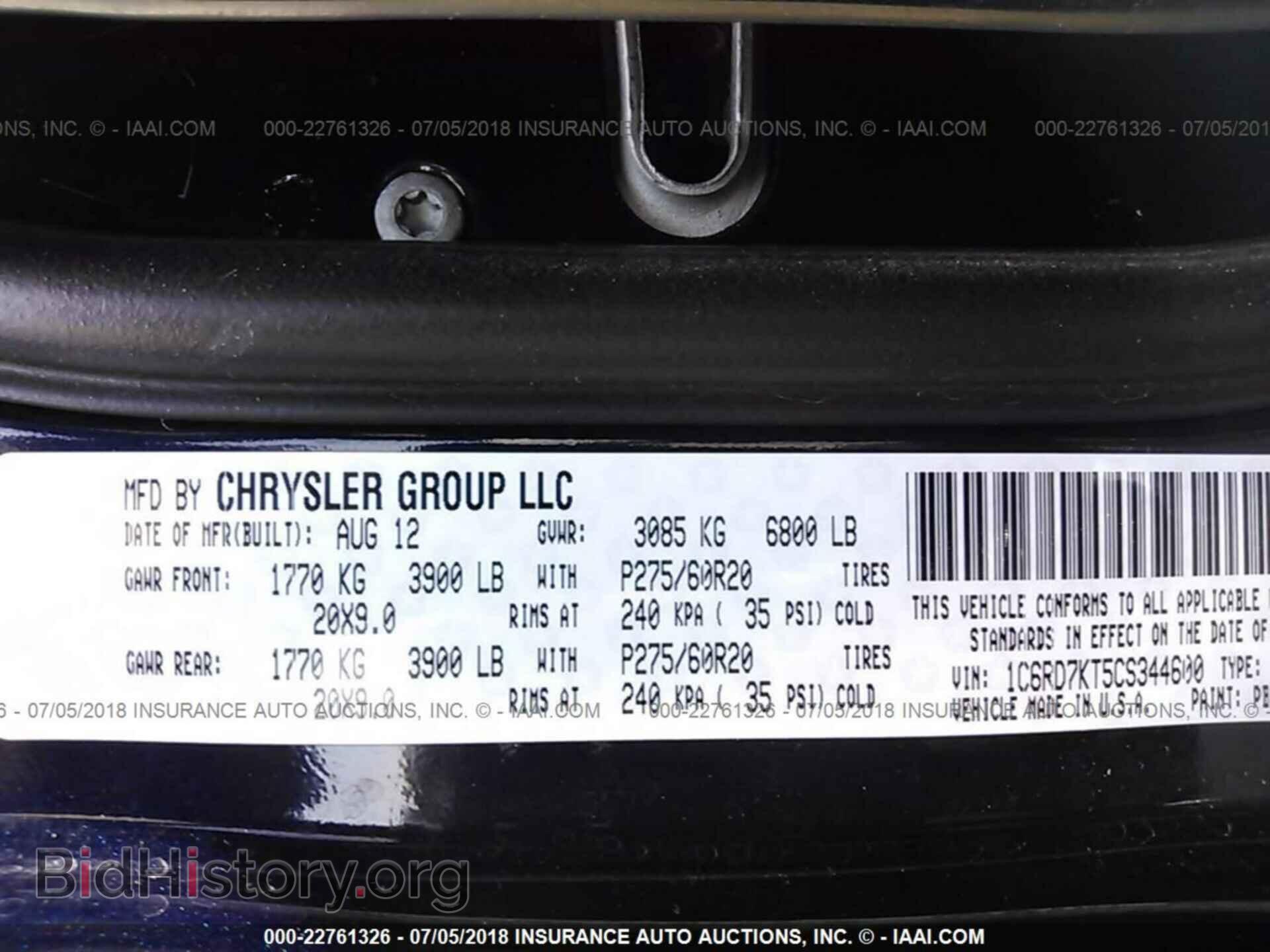 2012 Dodge Ram 1500 - VIN: 1C6RD7KT5CS344600 - Фото 9