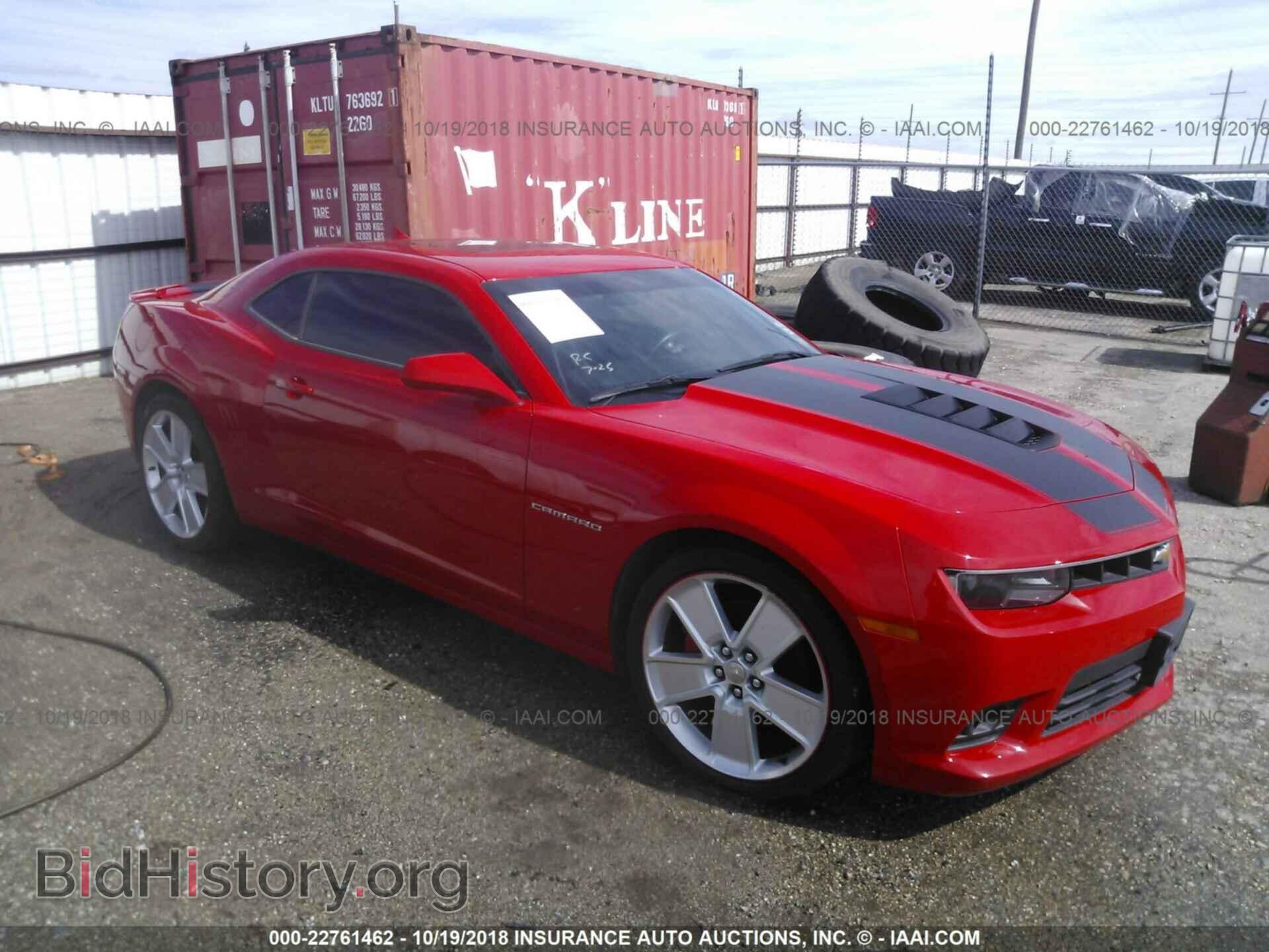 Фотография 2G1FH1EJ6F9201967 - Chevrolet Camaro 2015