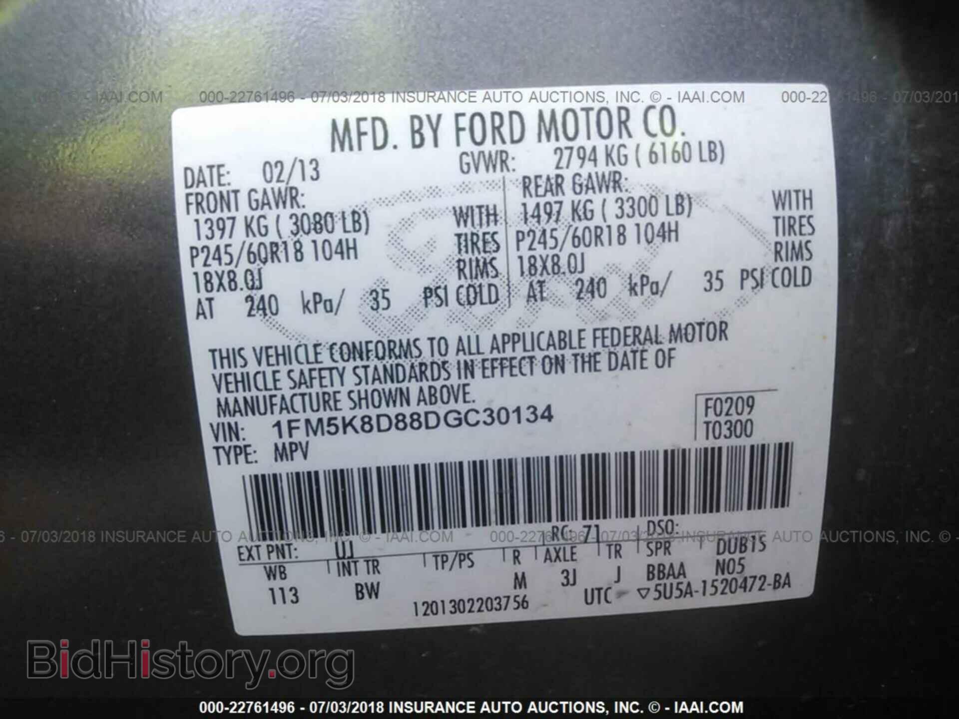 2013 Ford Explorer - VIN: 1FM5K8D88DGC30134 - Photo 9