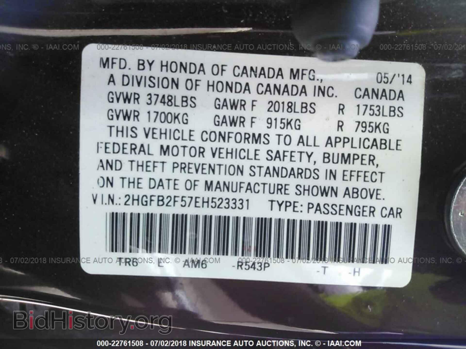 2014 Honda Civic - VIN: 2HGFB2F57EH523331 - Photo 9