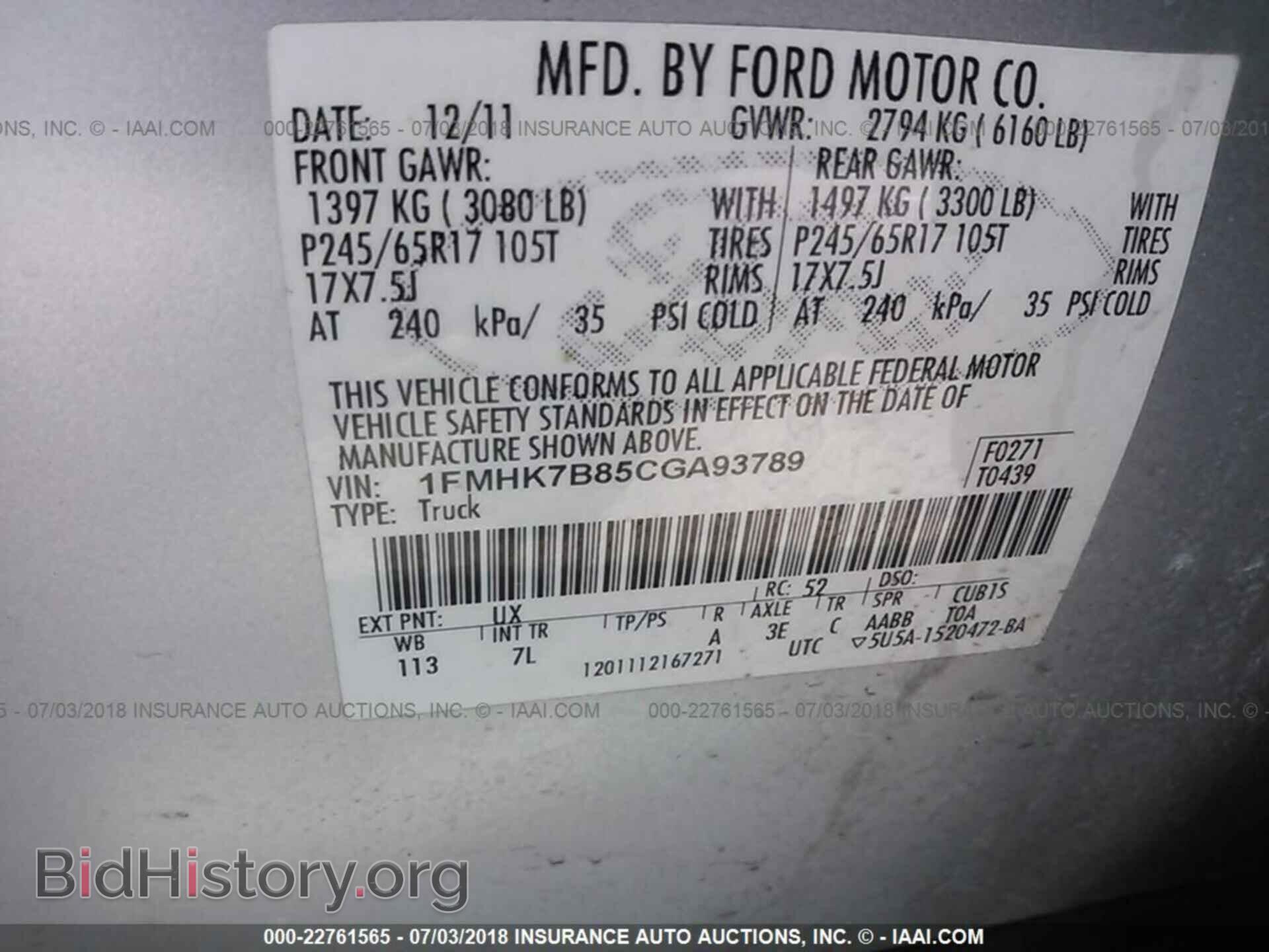 2012 Ford Explorer - VIN: 1FMHK7B85CGA93789 - Photo 9