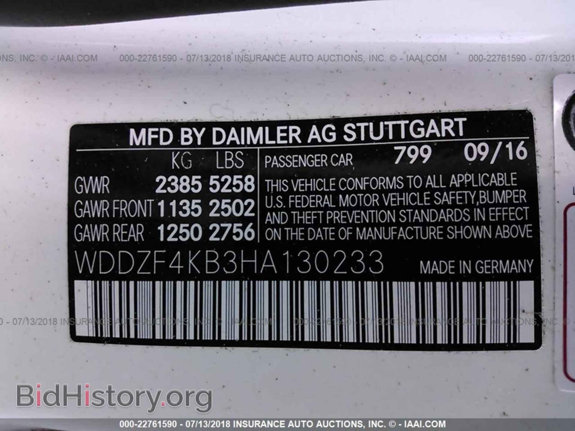 2017 Mercedes-benz E - VIN: WDDZF4KB3HA130233 - Фото 9