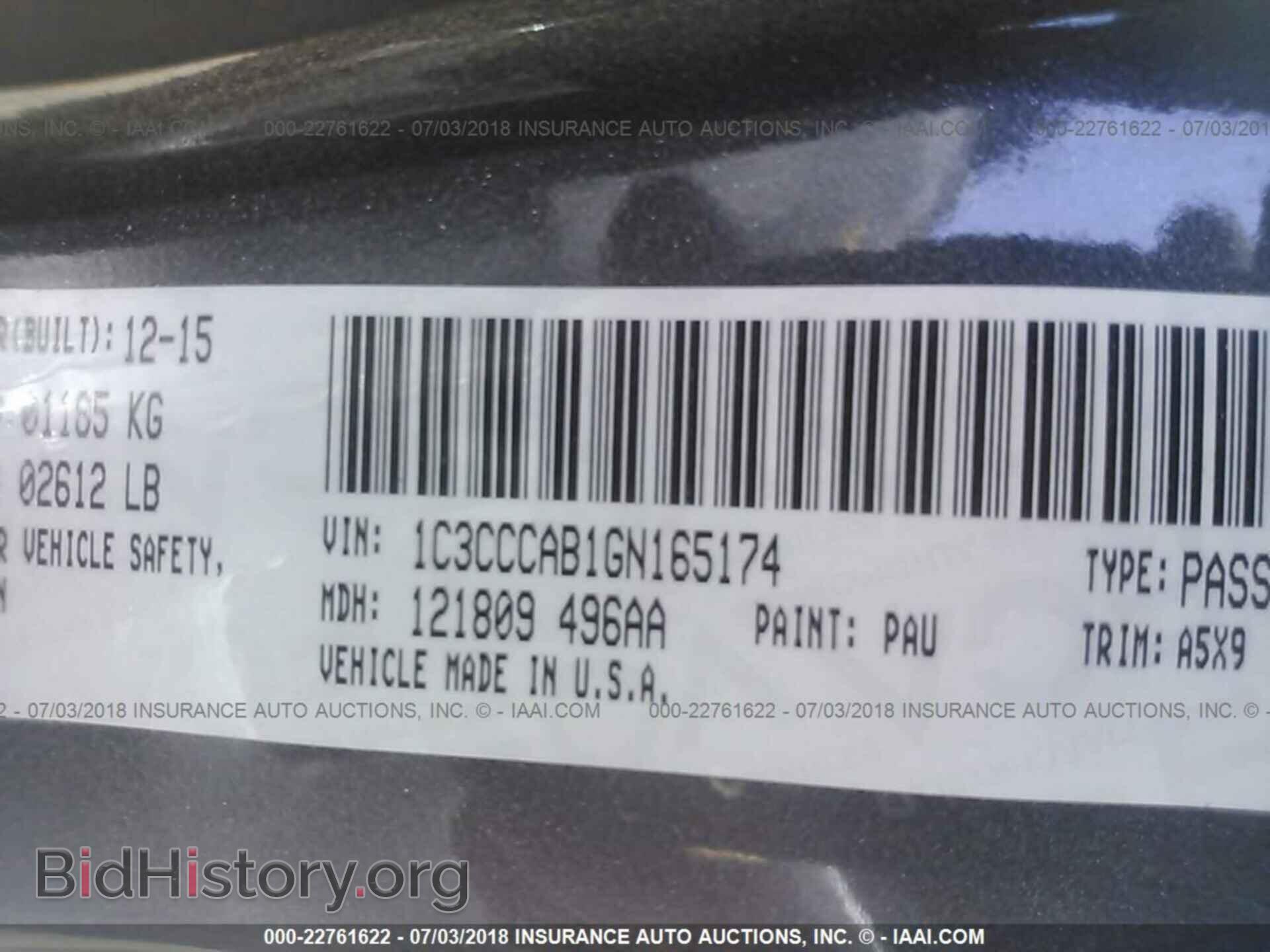 2016 Chrysler 200 - VIN: 1C3CCCAB1GN165174 - Фото 9