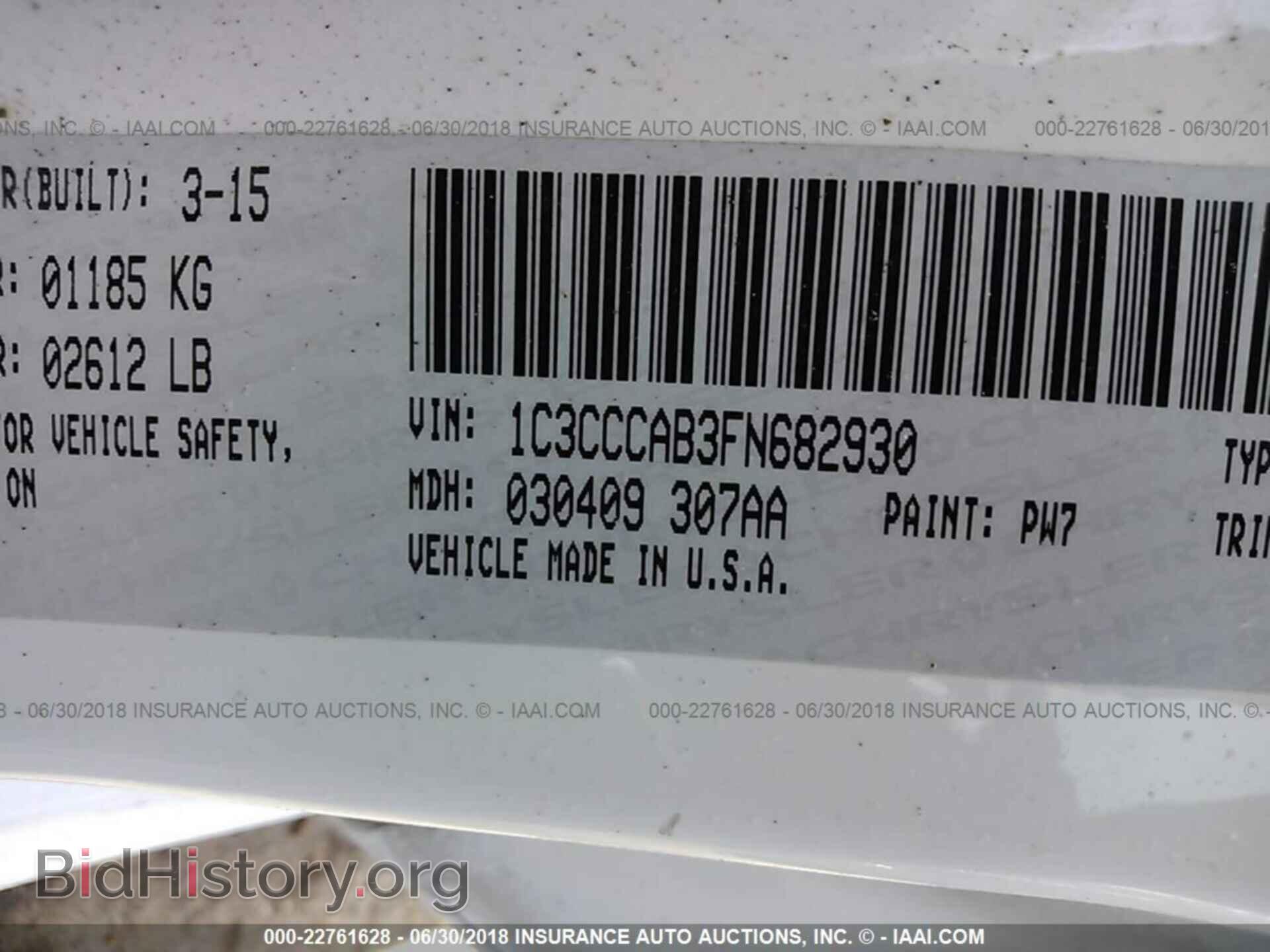 2015 Chrysler 200 - VIN: 1C3CCCAB3FN682930 - Фото 9
