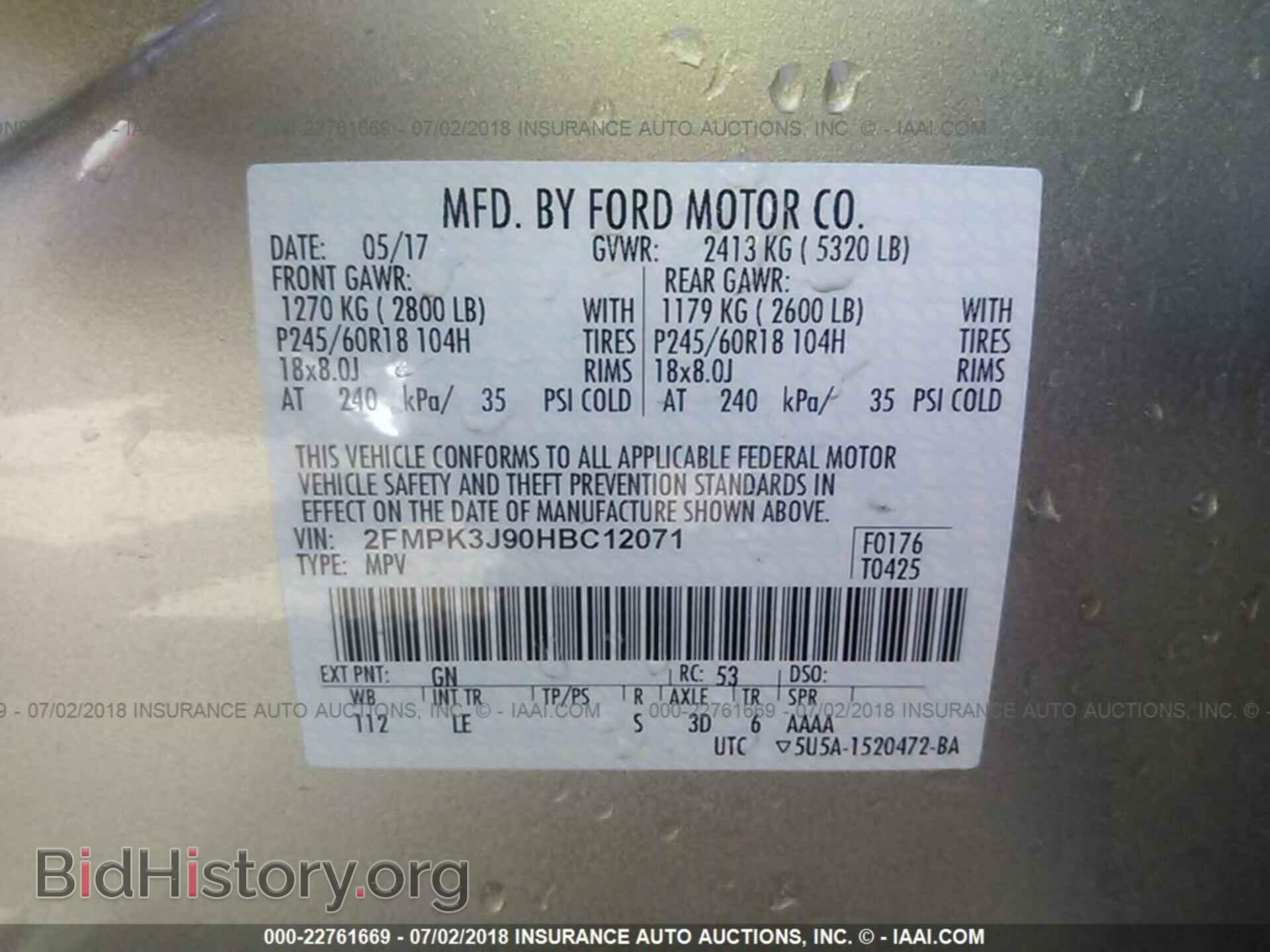 2017 Ford Edge - VIN: 2FMPK3J90HBC12071 - Фото 9