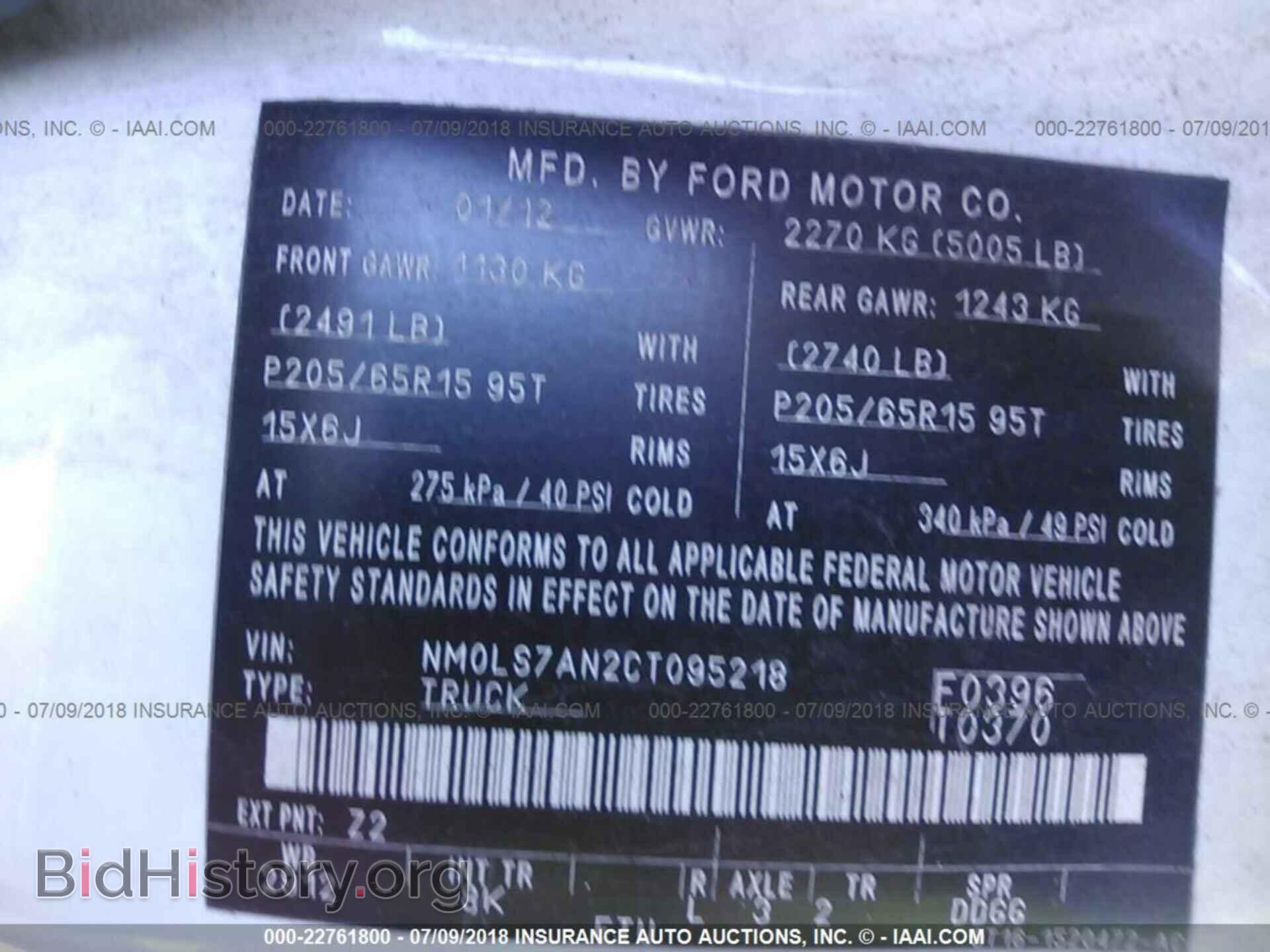 2012 Ford Transit - VIN: NM0LS7AN2CT095218 - Фото 9