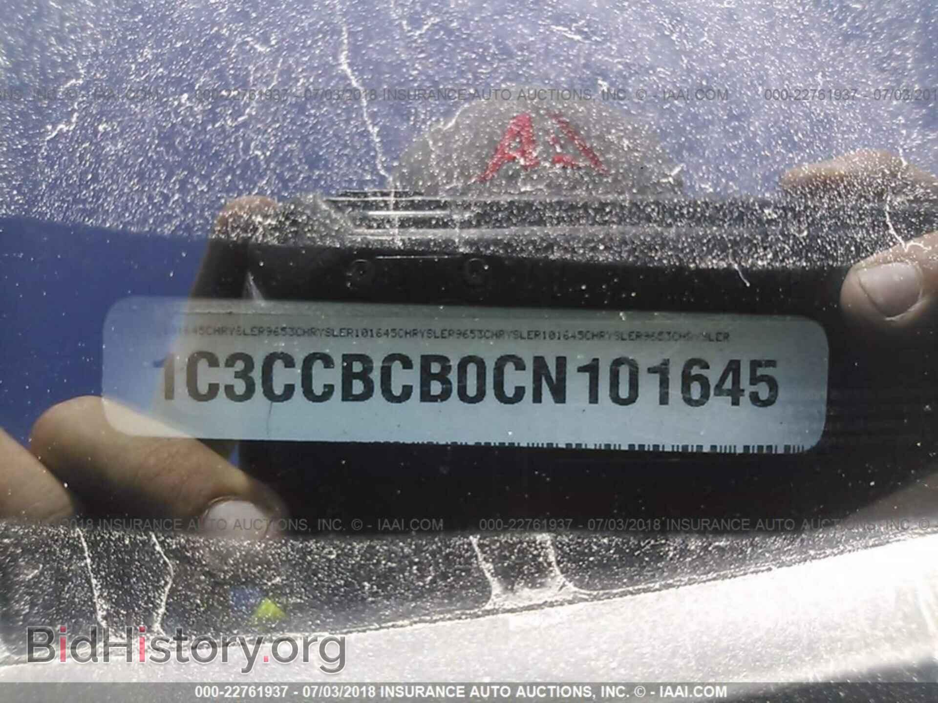 2012 Chrysler 200 - VIN: 1C3CCBCB0CN101645 - Фото 9