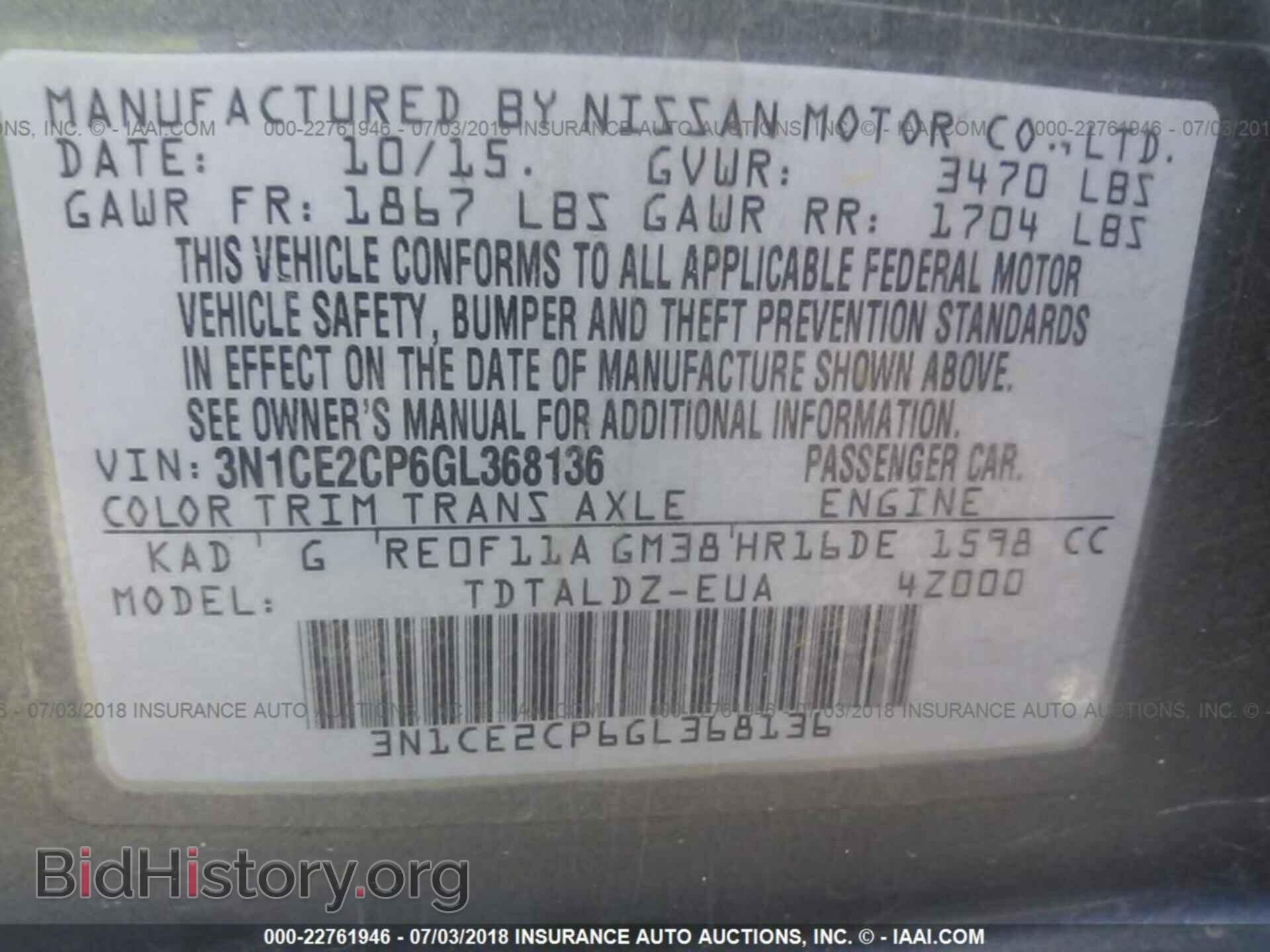 2016 Nissan Versa note - VIN: 3N1CE2CP6GL368136 - Фото 9