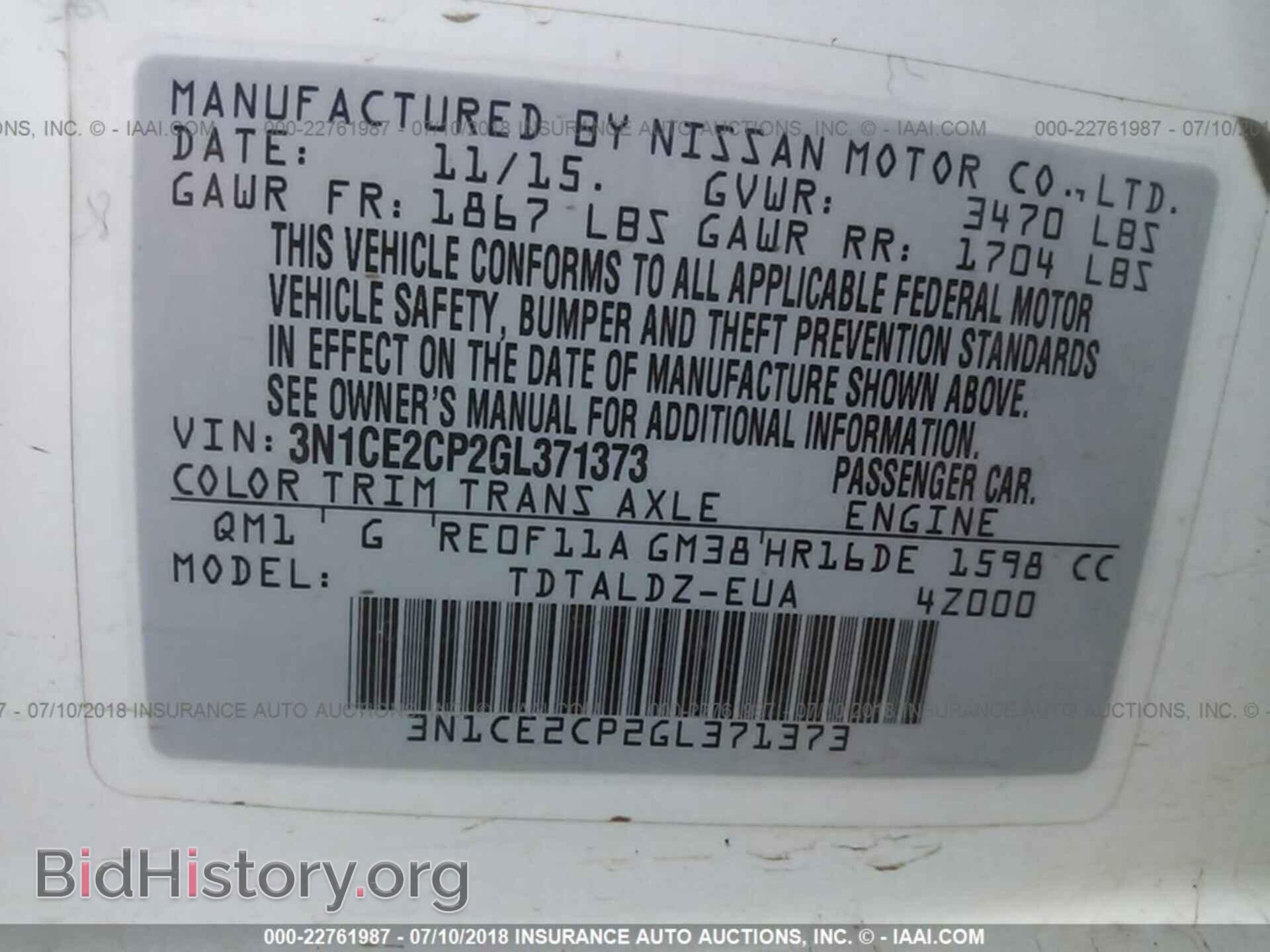 2016 Nissan Versa note - VIN: 3N1CE2CP2GL371373 - Фото 9