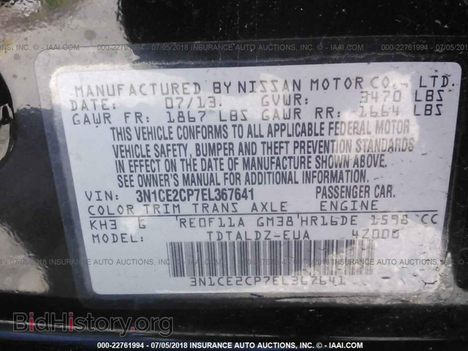 2014 Nissan Versa note - VIN: 3N1CE2CP7EL367641 - Фото 9