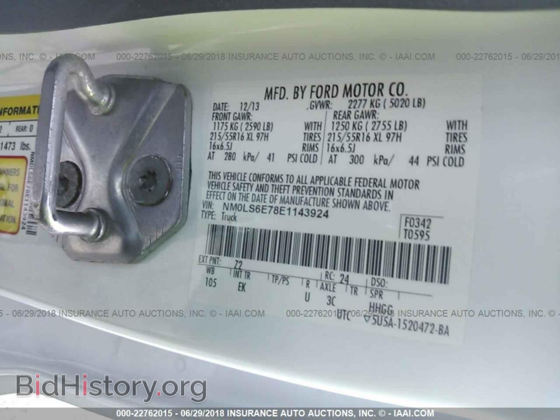2014 Ford Transit - VIN: NM0LS6E78E1143924 - Фото 9