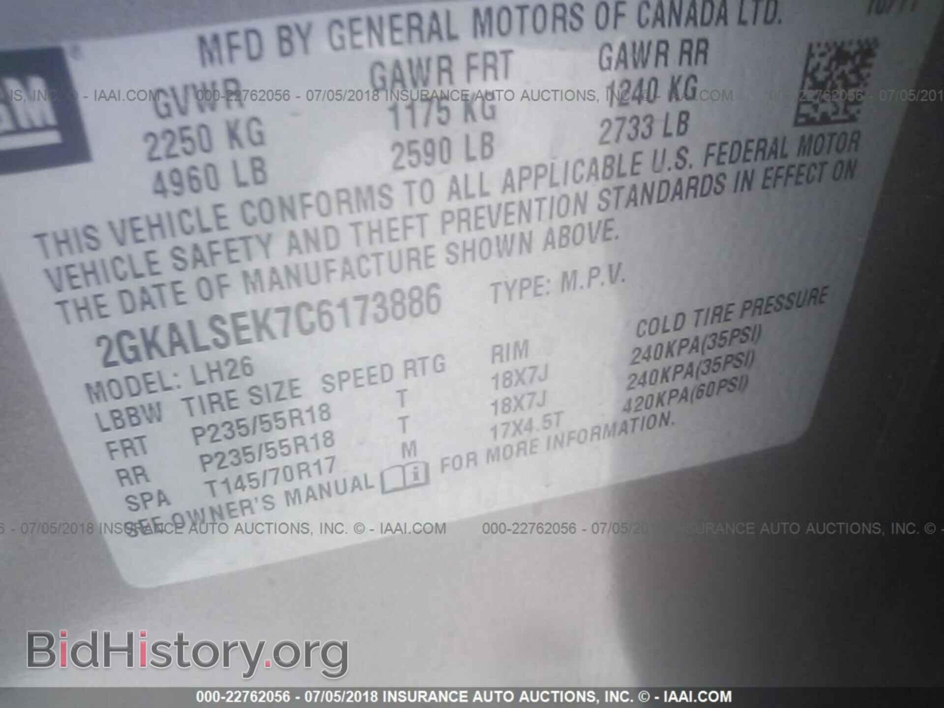 2012 Gmc Terrain - VIN: 2GKALSEK7C6173886 - Фото 9