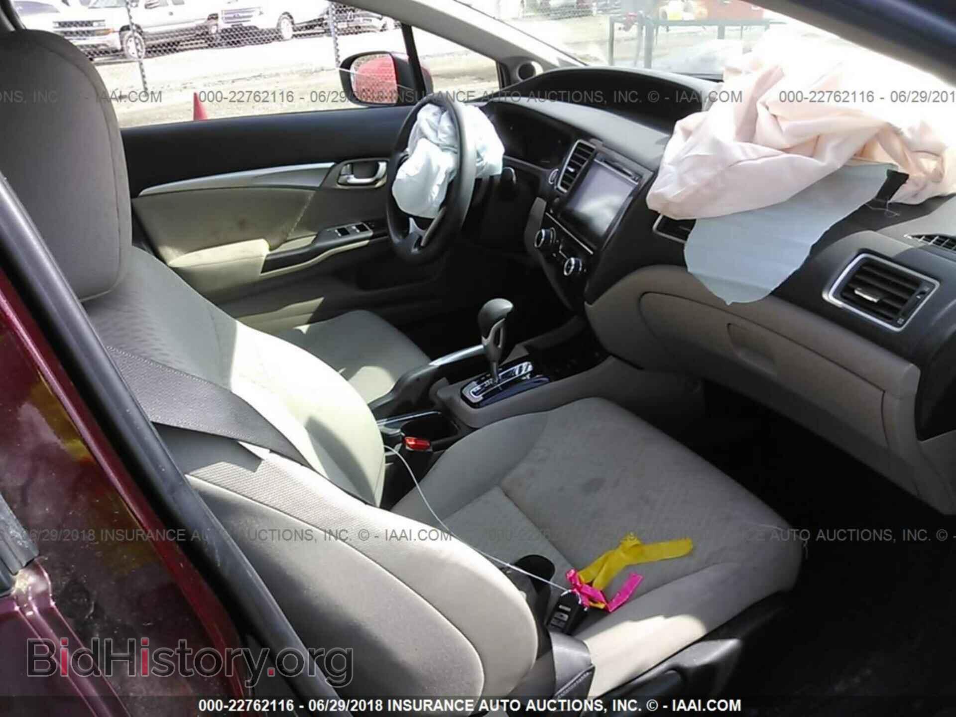 2014 Honda Civic - VIN: 19XFB2F83EE072404 - Photo 5