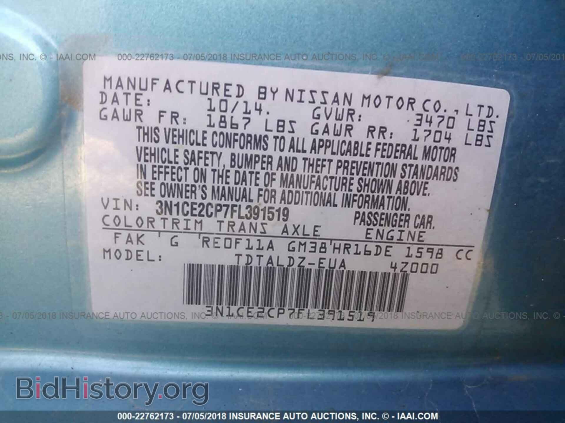 2015 Nissan Versa note - VIN: 3N1CE2CP7FL391519 - Фото 9