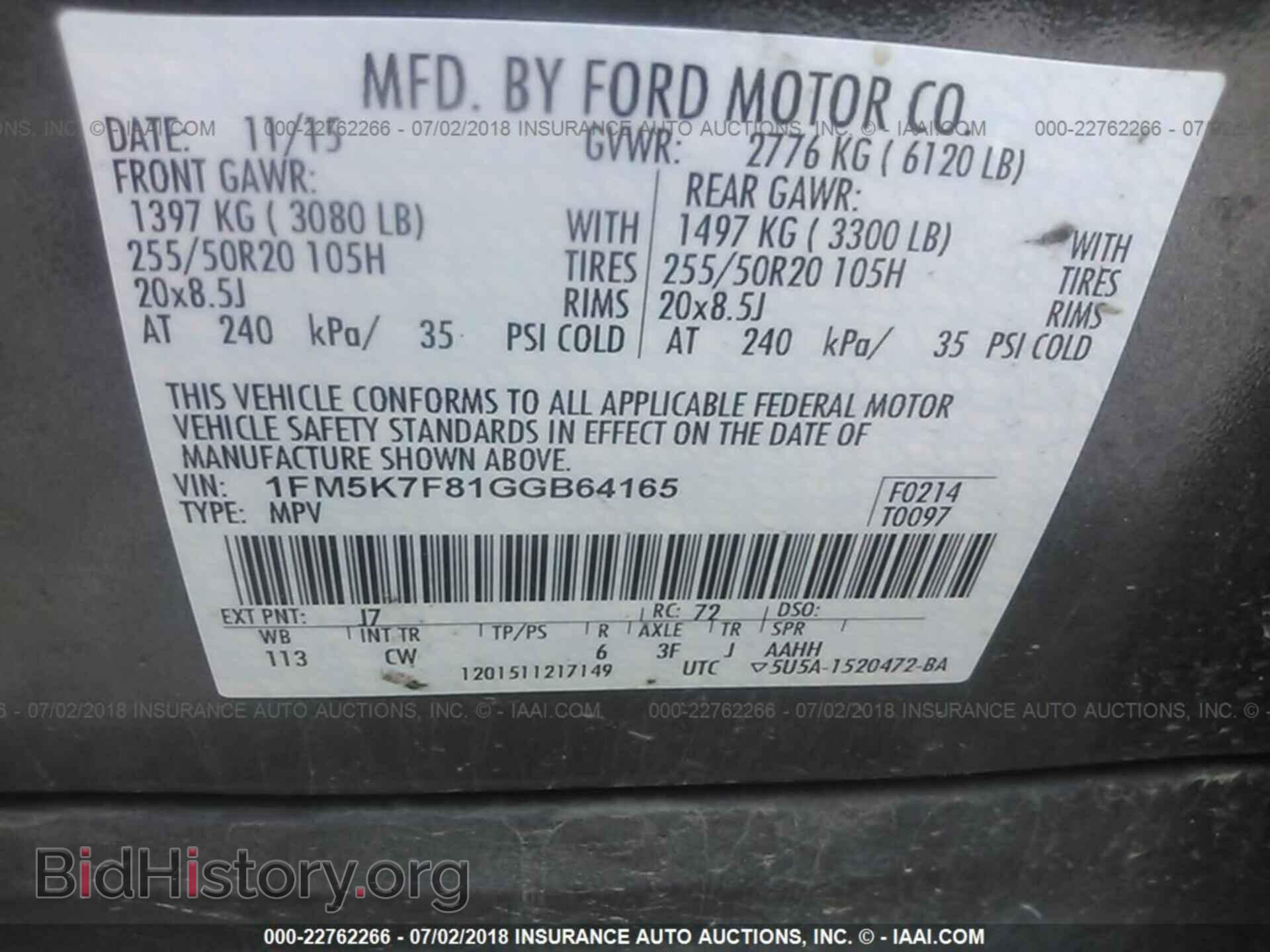 2016 Ford Explorer - VIN: 1FM5K7F81GGB64165 - Photo 9