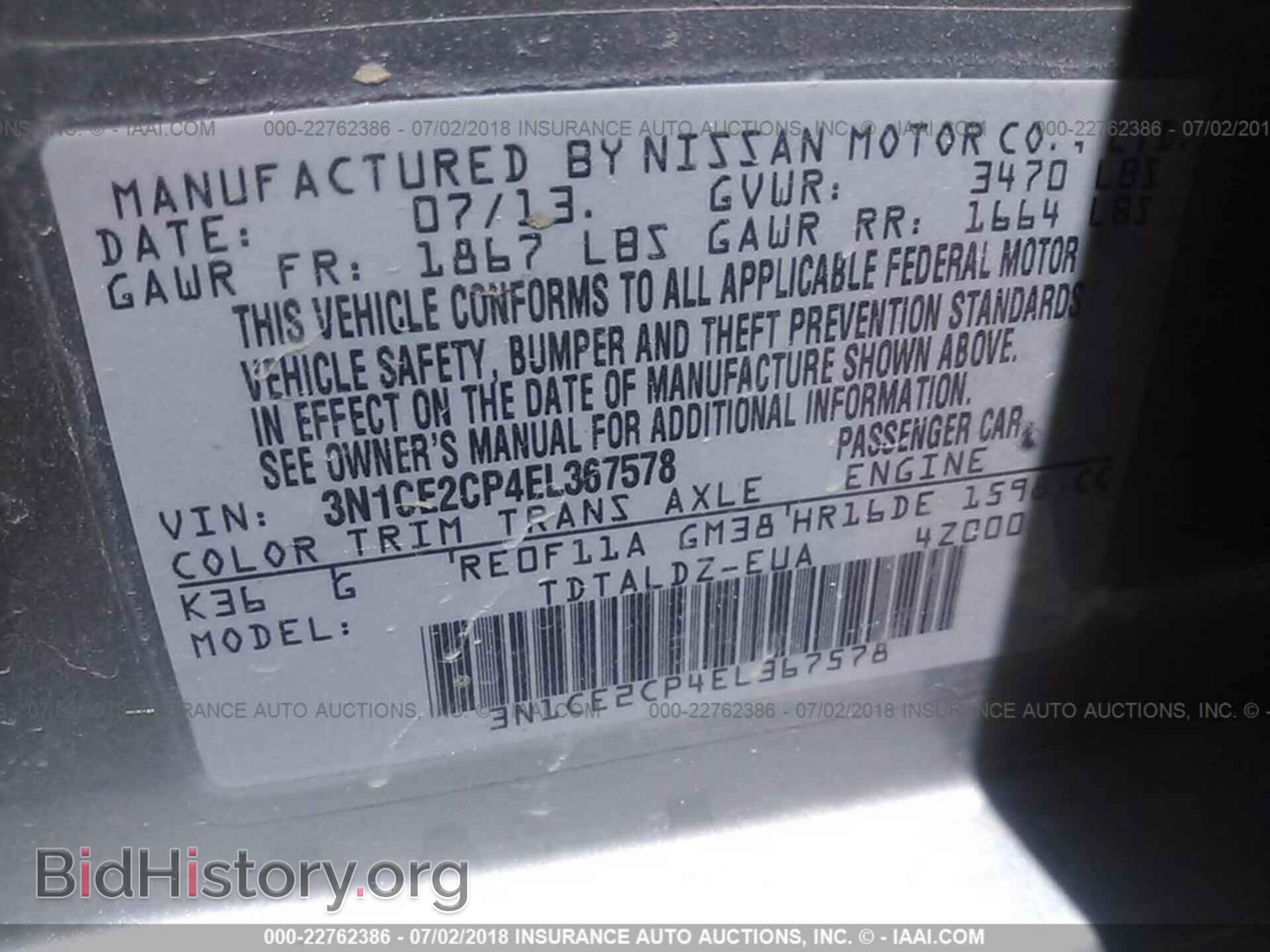 2014 Nissan Versa note - VIN: 3N1CE2CP4EL367578 - Photo 9
