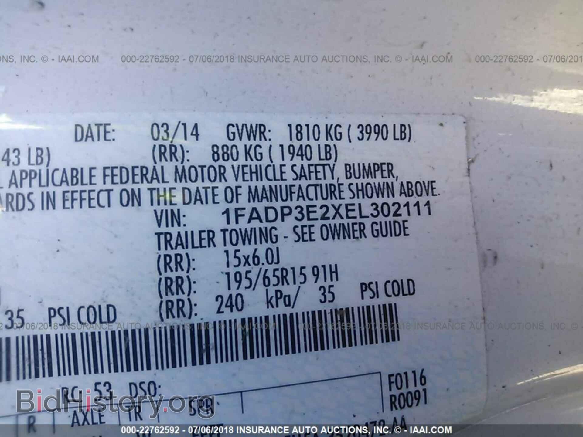2014 Ford Focus - VIN: 1FADP3E2XEL302111 - Фото 9