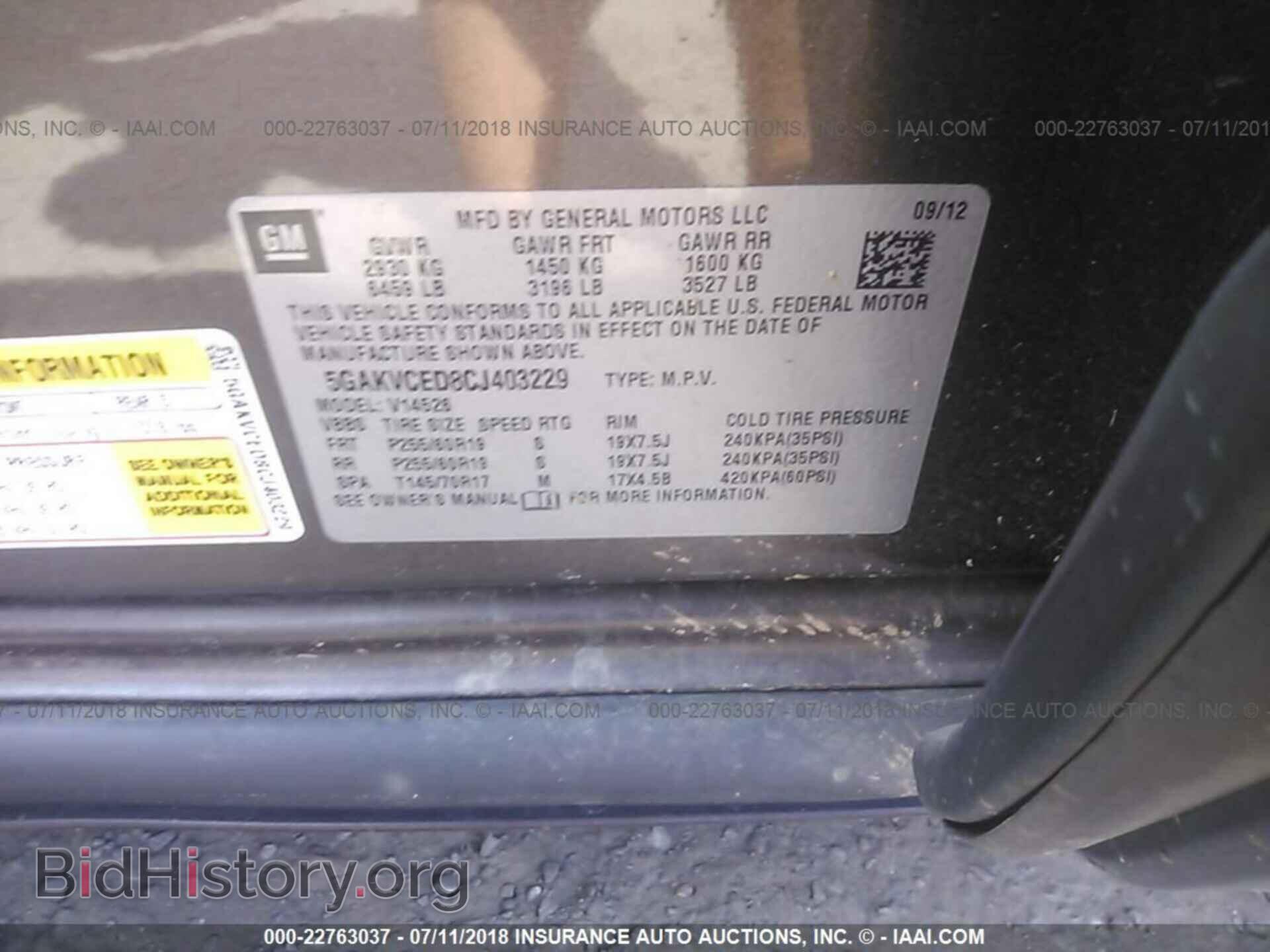 2012 Buick Enclave - VIN: 5GAKVCED8CJ403229 - Photo 9