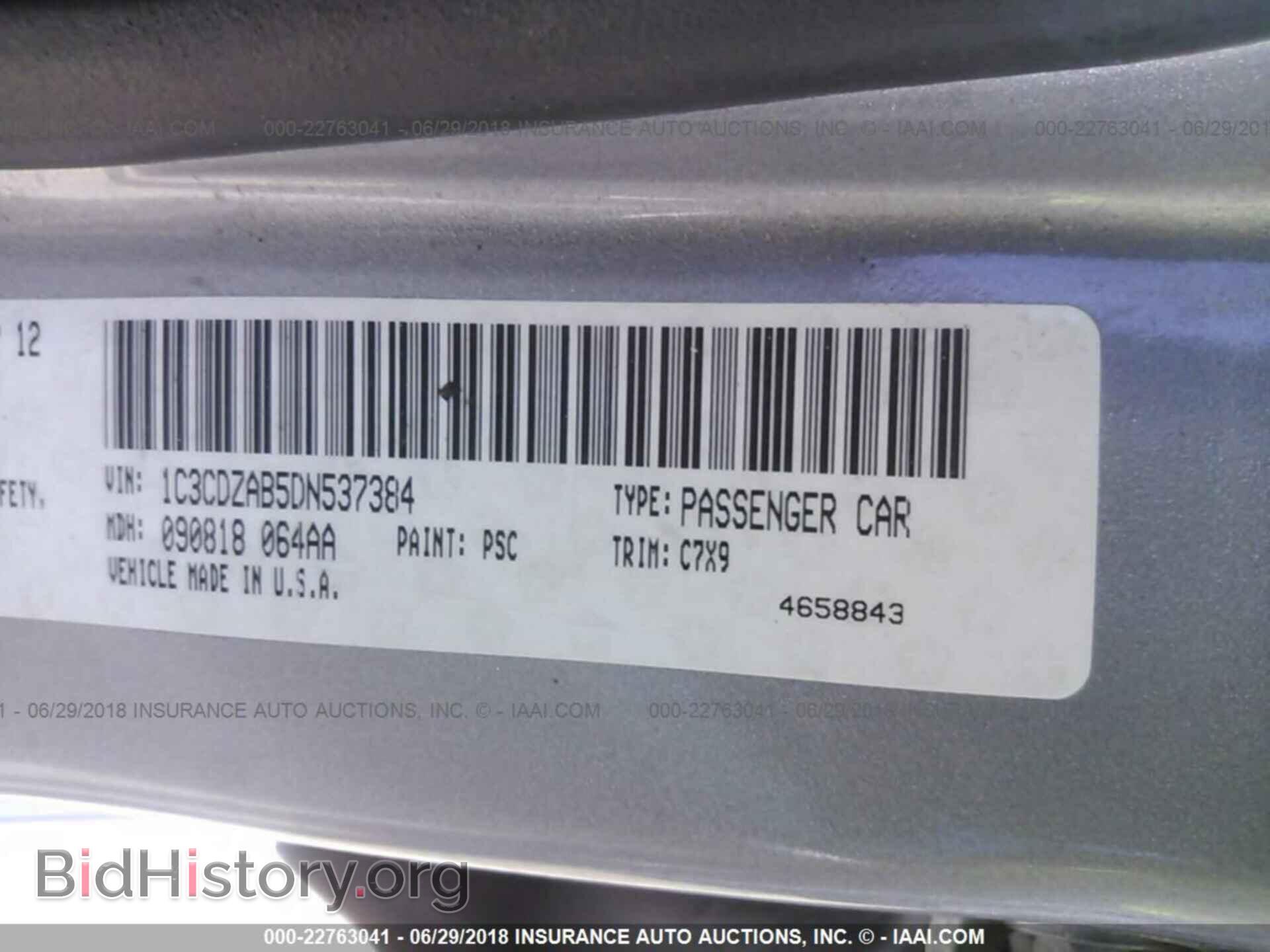 2013 Dodge Avenger - VIN: 1C3CDZAB5DN537384 - Фото 9