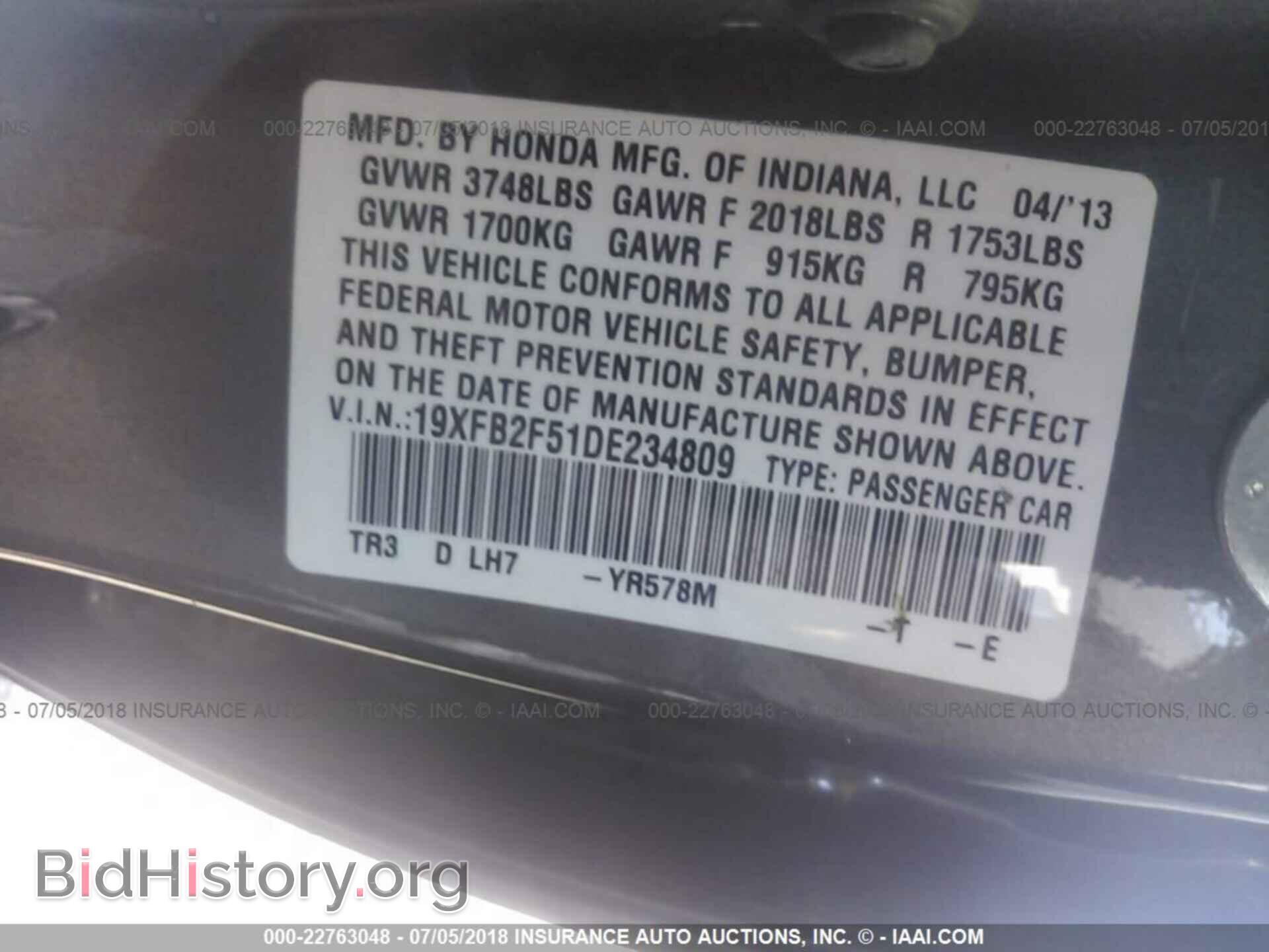 2013 Honda Civic - VIN: 19XFB2F51DE234809 - Фото 9