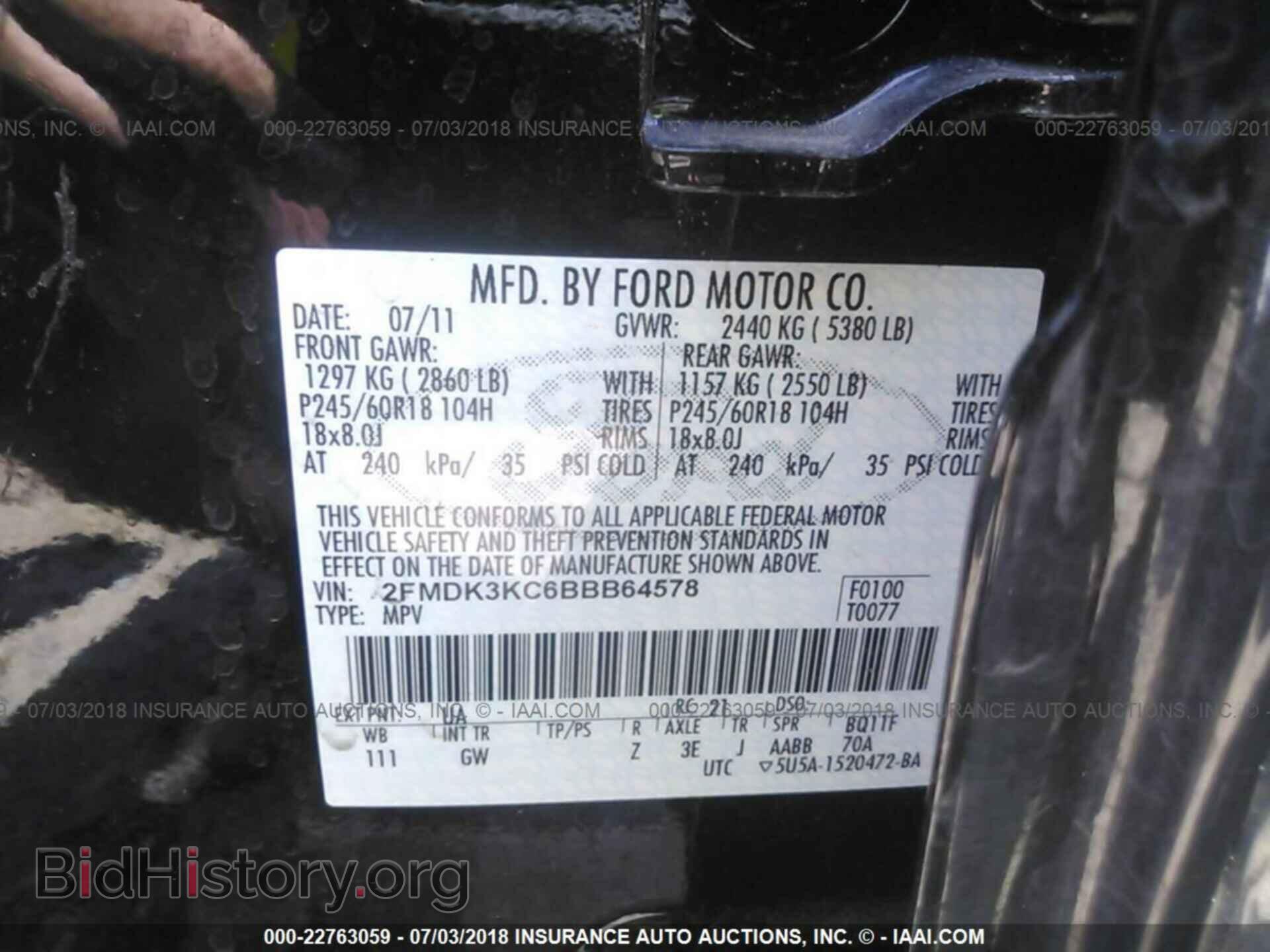 2011 Ford Edge - VIN: 2FMDK3KC6BBB64578 - Фото 9