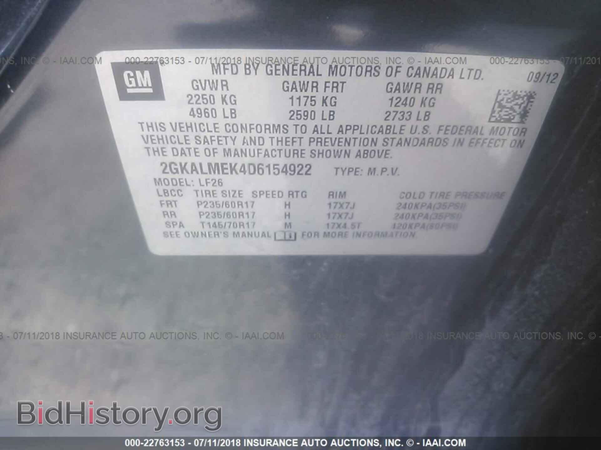 2013 Gmc Terrain - VIN: 2GKALMEK4D6154922 - Фото 9