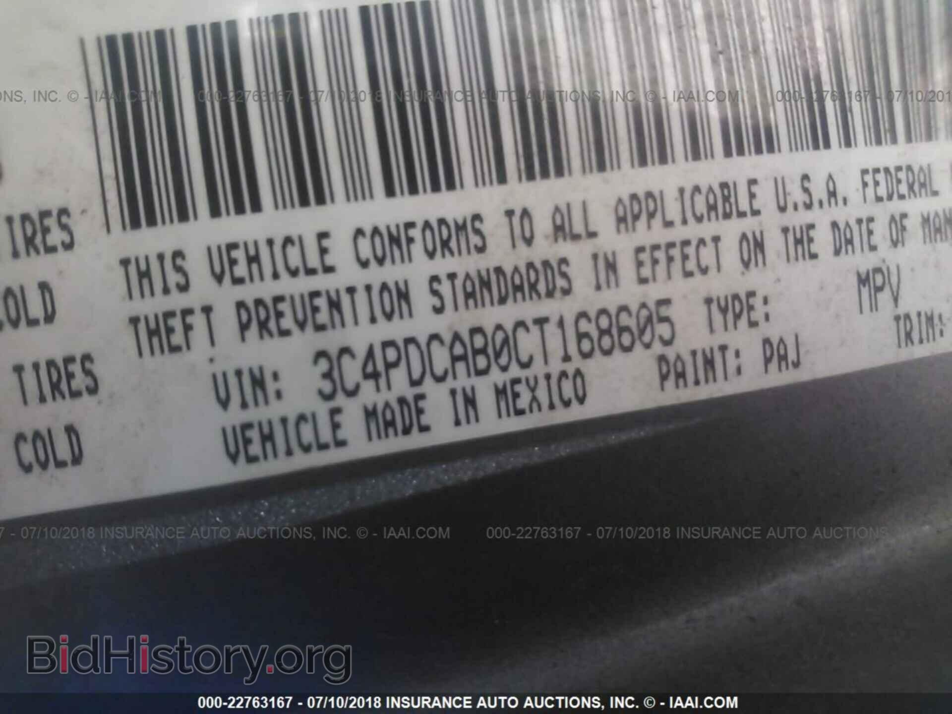2012 Dodge Journey - VIN: 3C4PDCAB0CT168605 - Фото 9