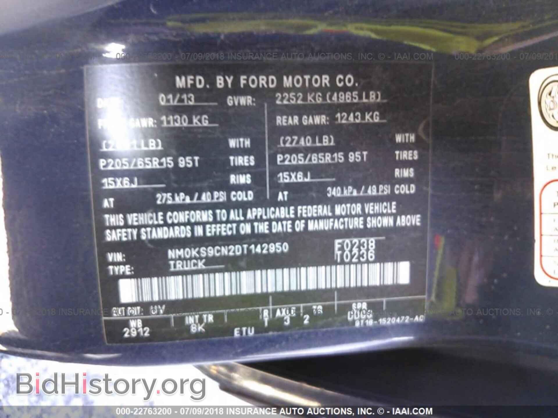 2013 Ford Transit - VIN: NM0KS9CN2DT142950 - Фото 9