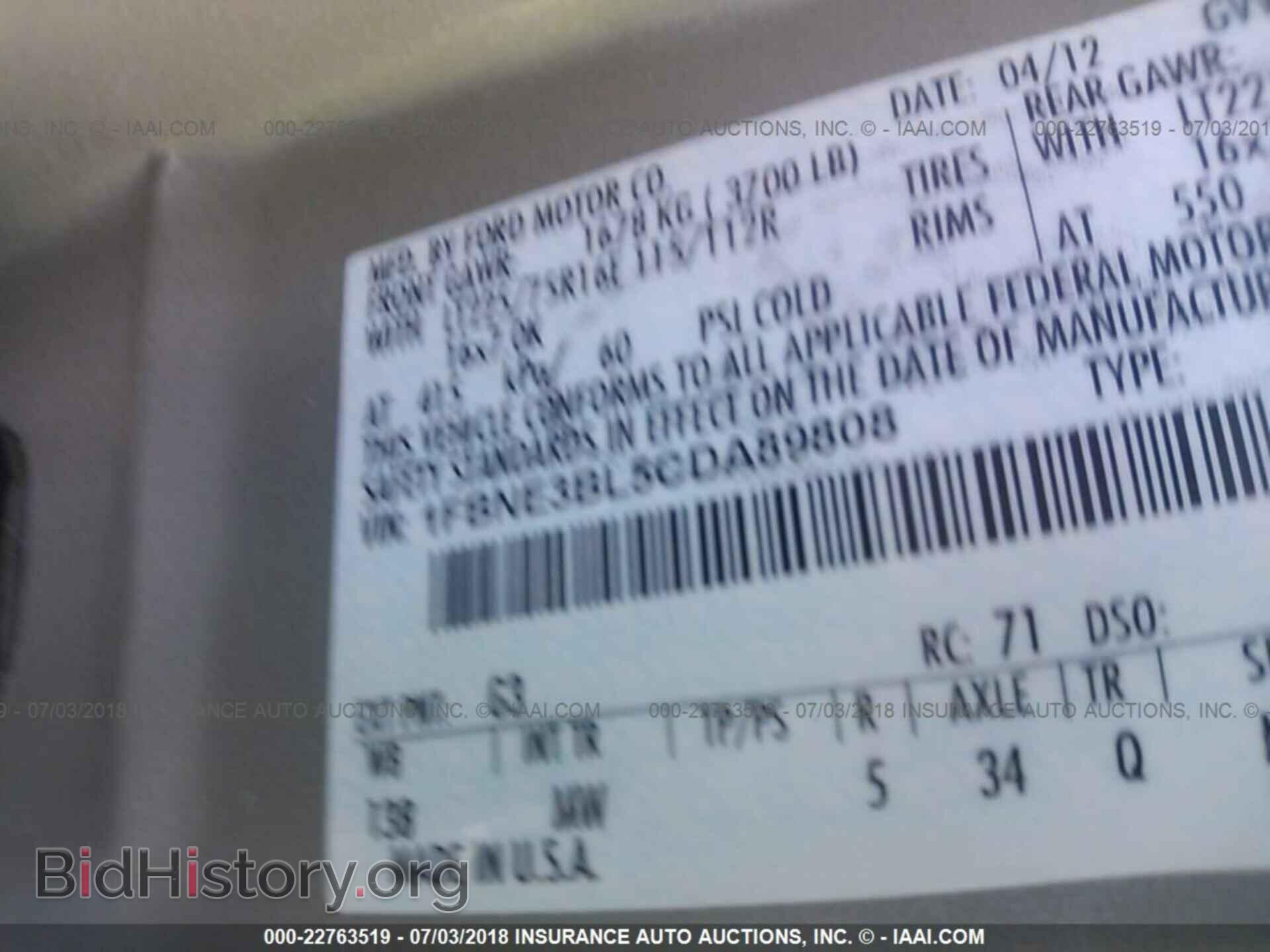 2012 Ford Econoline - VIN: 1FBNE3BL5CDA89808 - Фото 9