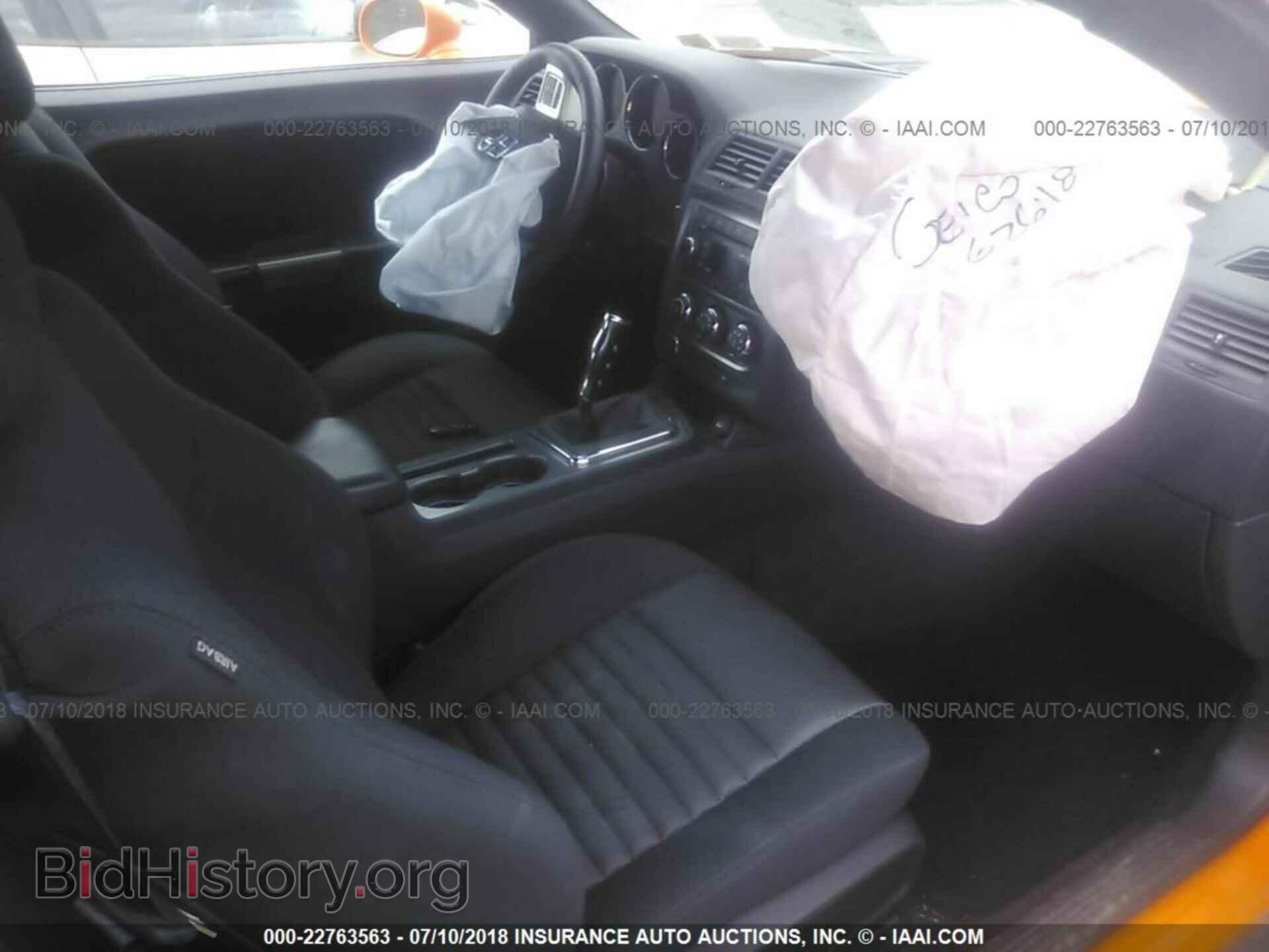 2014 Dodge Challenger - VIN: 2C3CDYBT6EH241978 - Photo 5