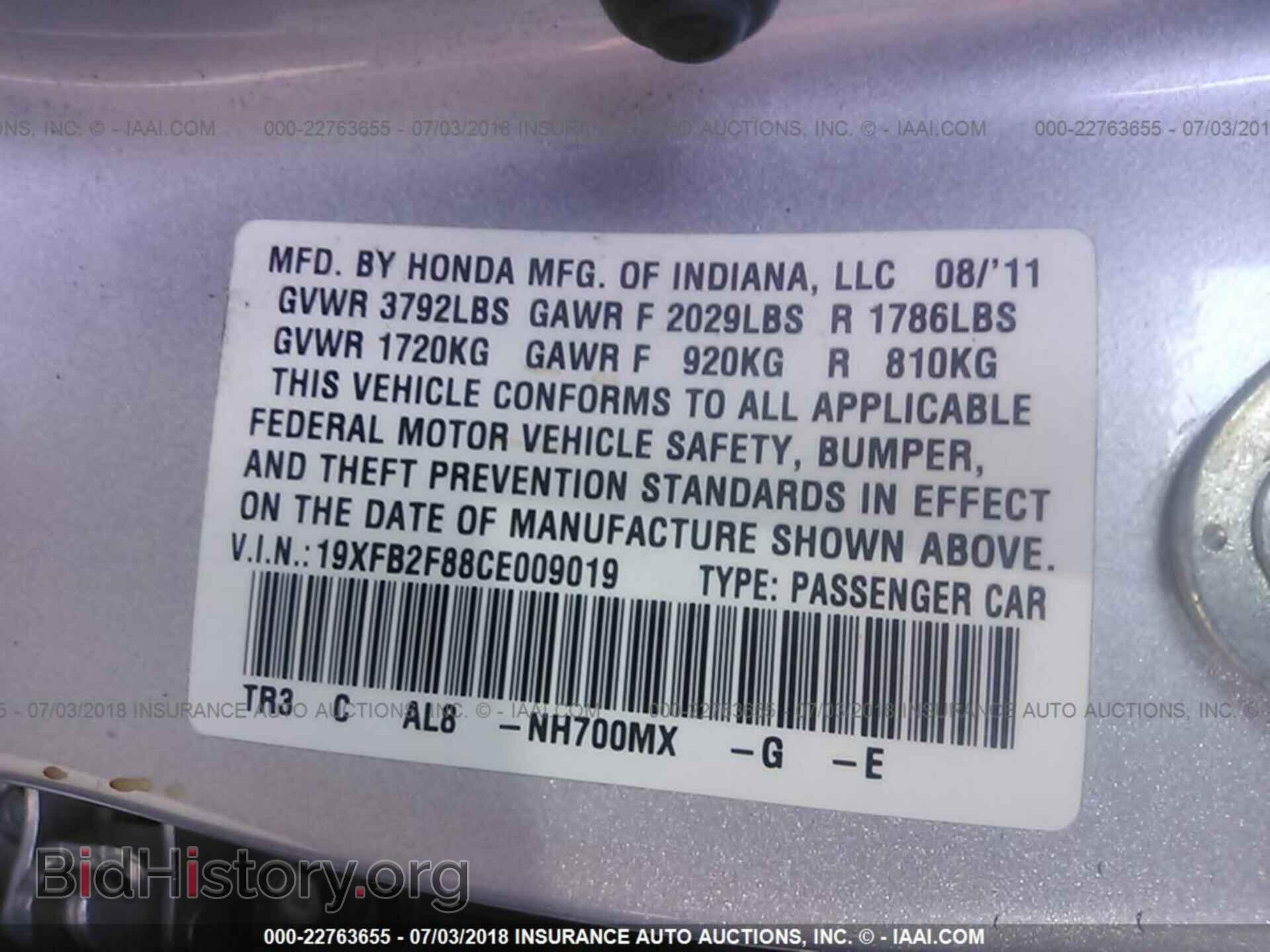 2012 Honda CIVIC (VIN 19XFB2F88CE009019) — photo 9 of 10