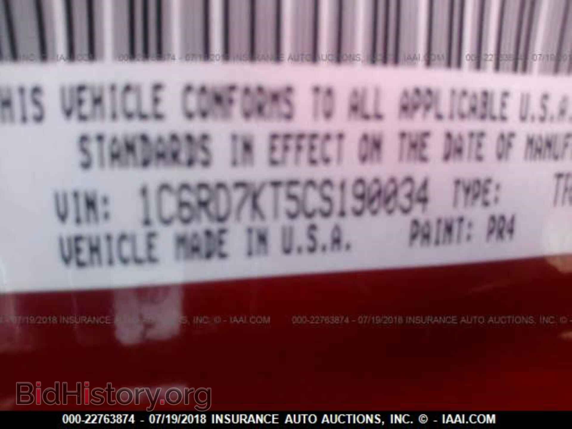 2012 Dodge Ram 1500 - VIN: 1C6RD7KT5CS190034 - Фото 9