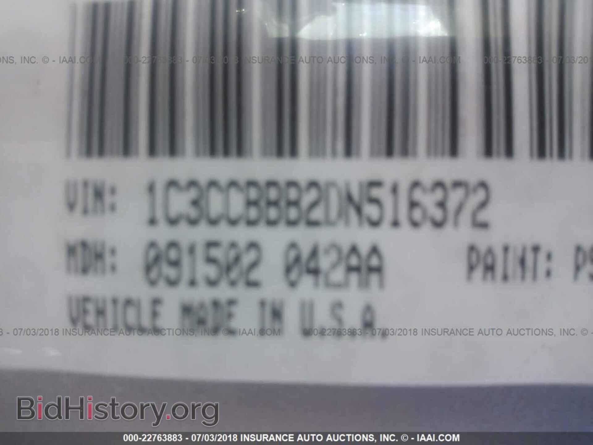 2013 Chrysler 200 - VIN: 1C3CCBBB2DN516372 - Фото 9
