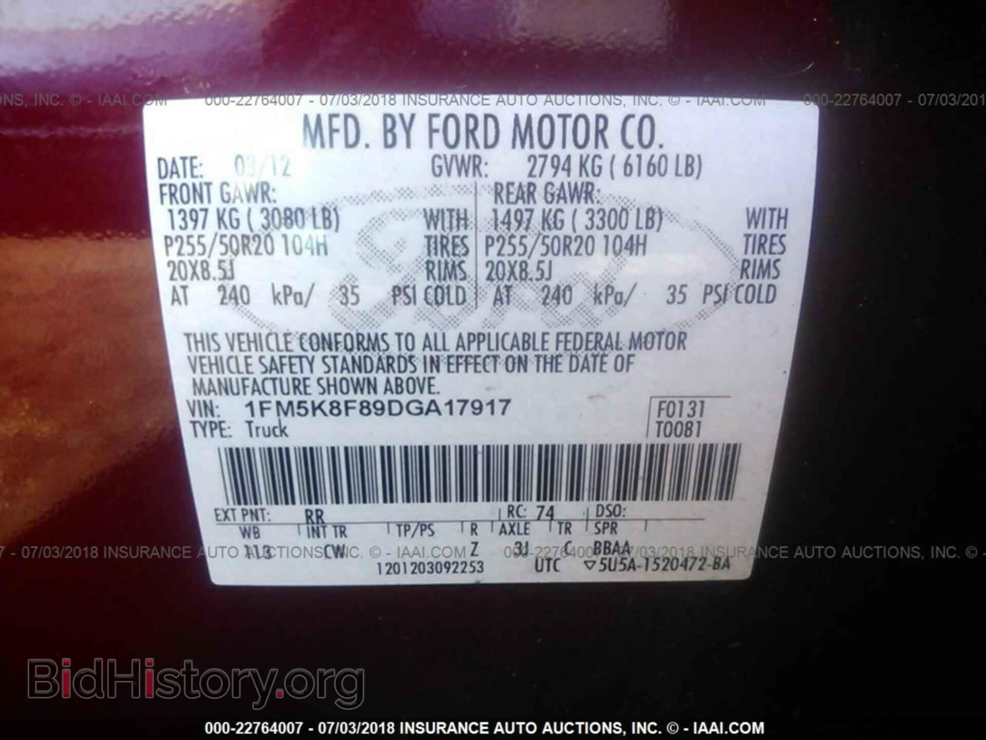 2013 Ford Explorer - VIN: 1FM5K8F89DGA17917 - Photo 9