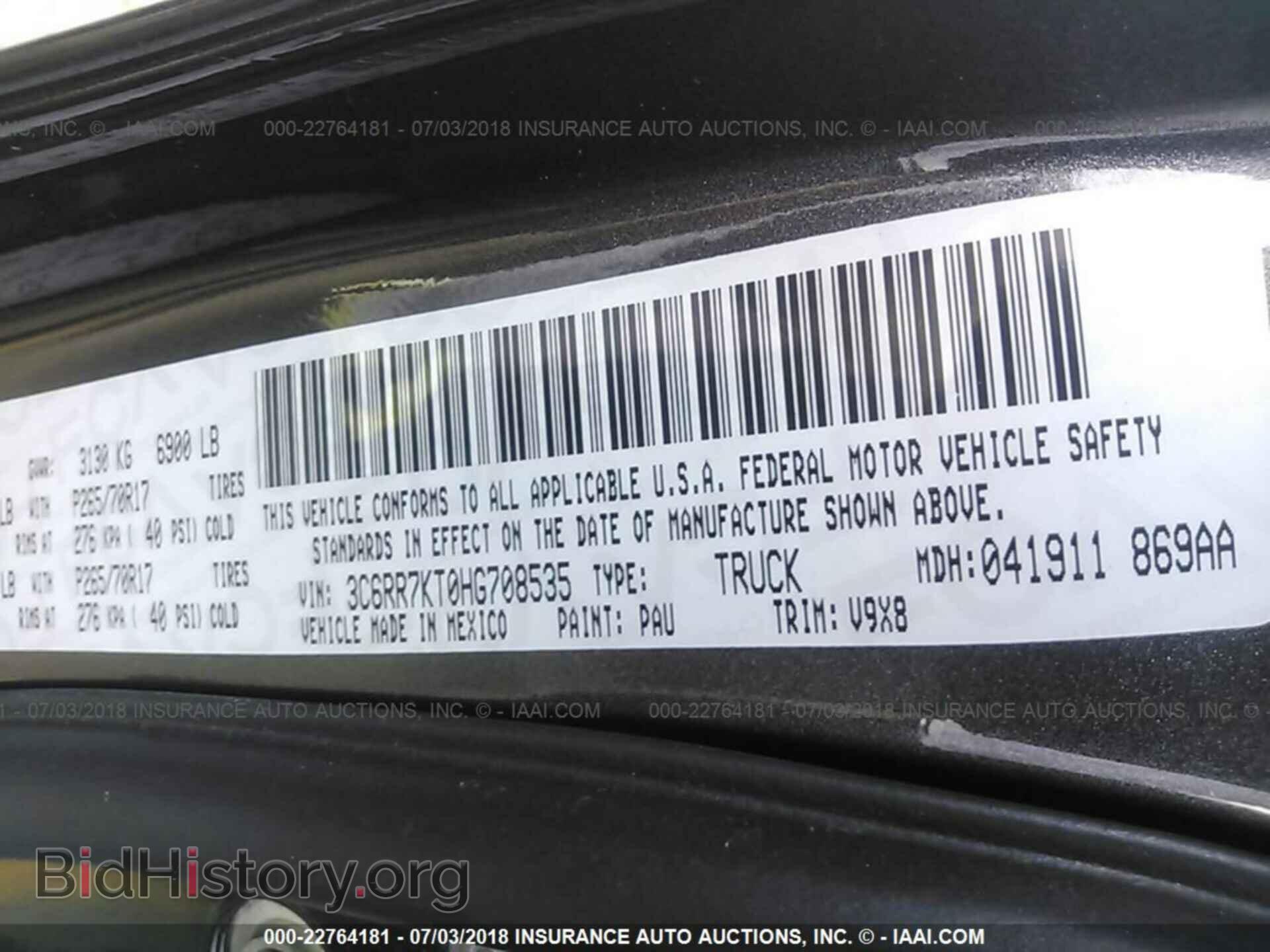 2017 RAM 1500 - VIN: 3C6RR7KT0HG708535 - Фото 9